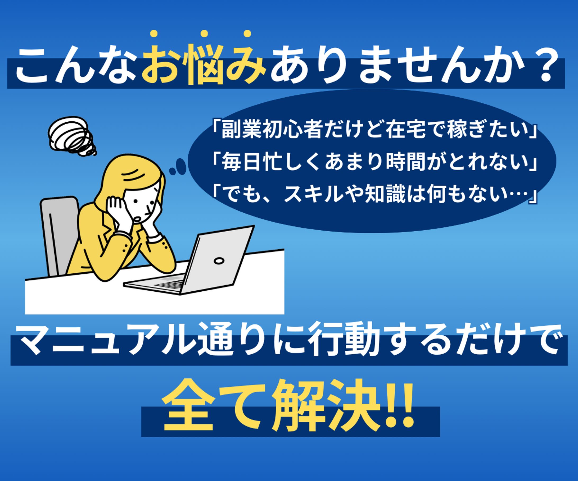 ココナラサムネイル-1