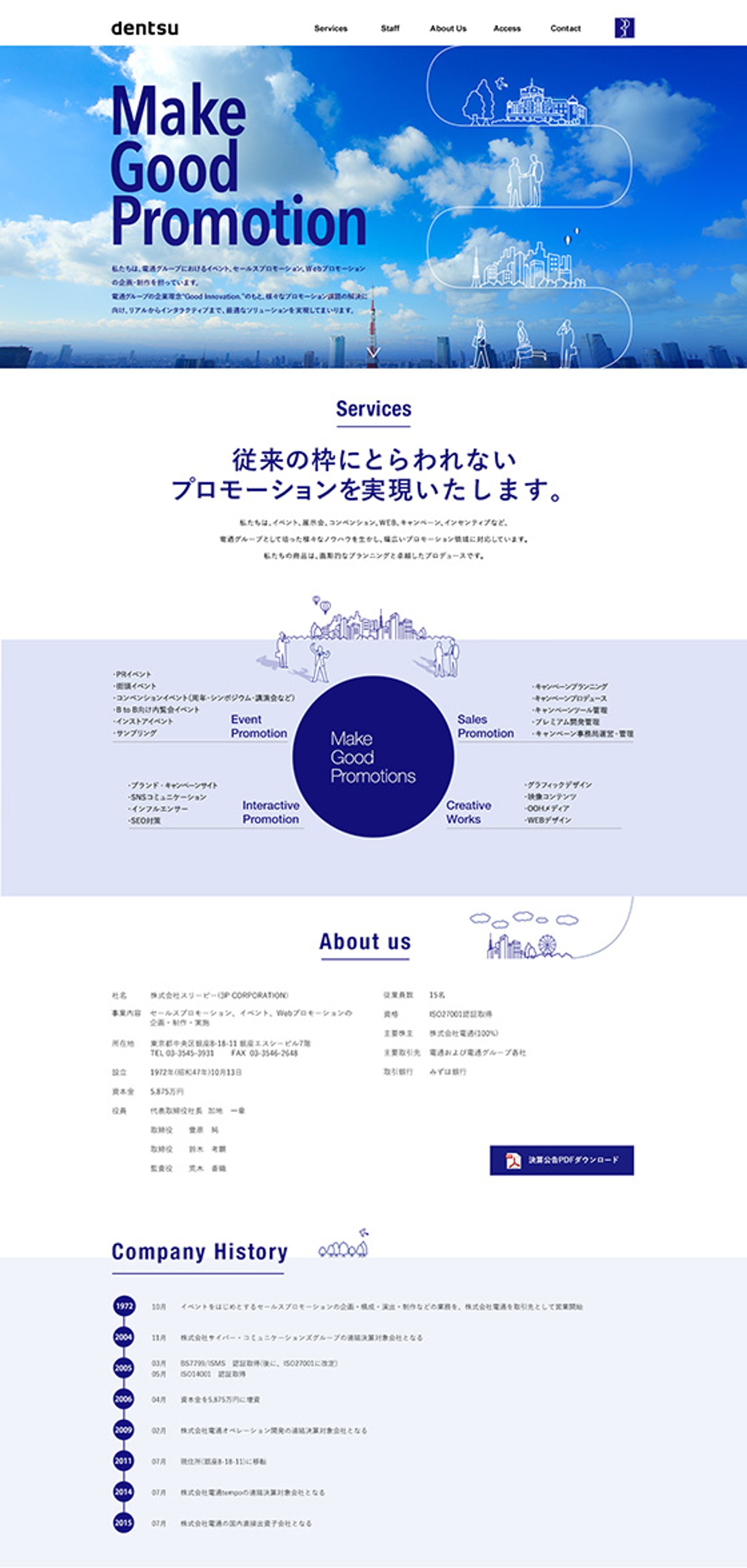 株式会社スリーピー-1