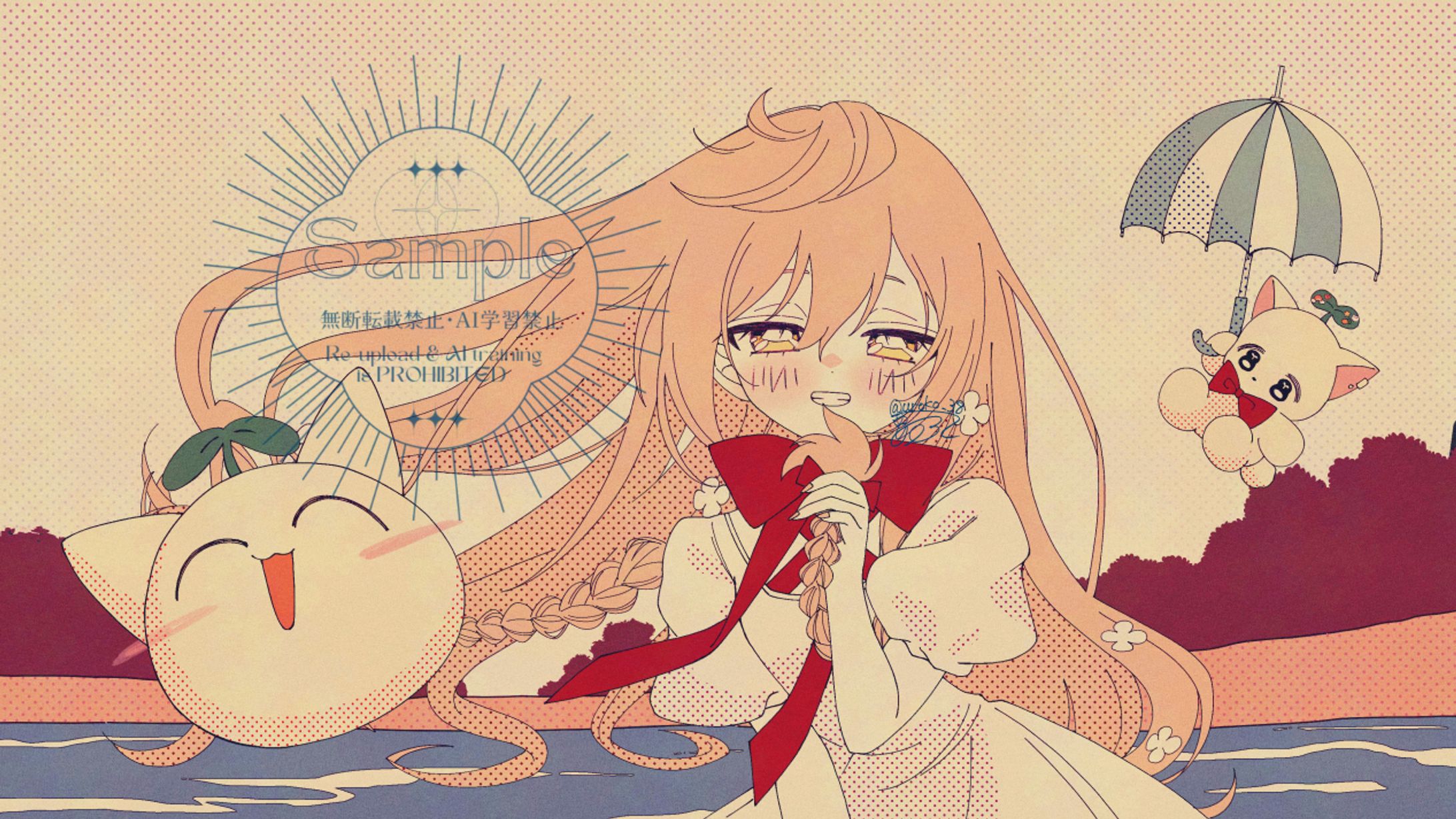 セプテンバーさん / RADWIMPS full covered by 春茶-1