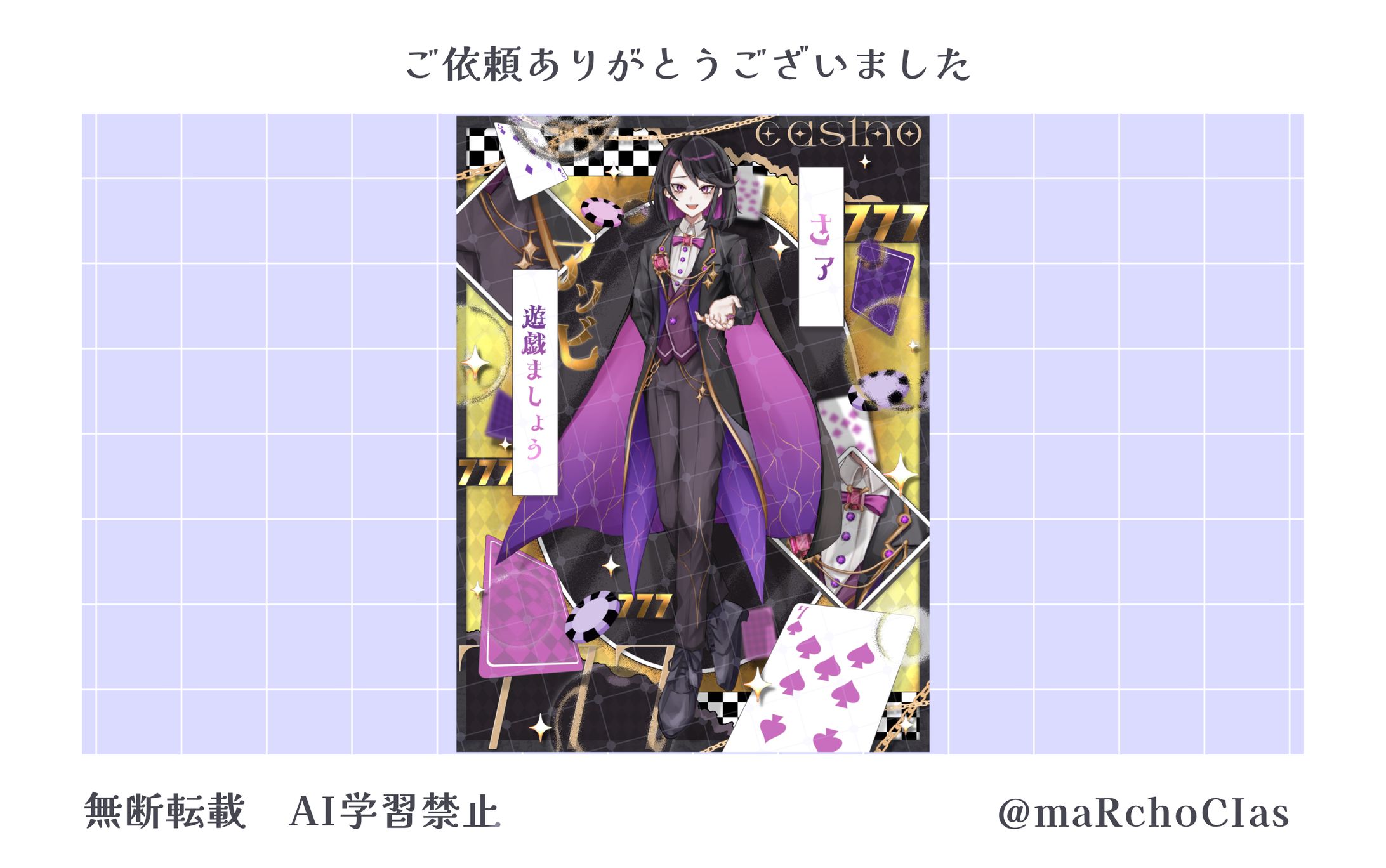 立ち絵公開画像／妃薇ふりる様-1