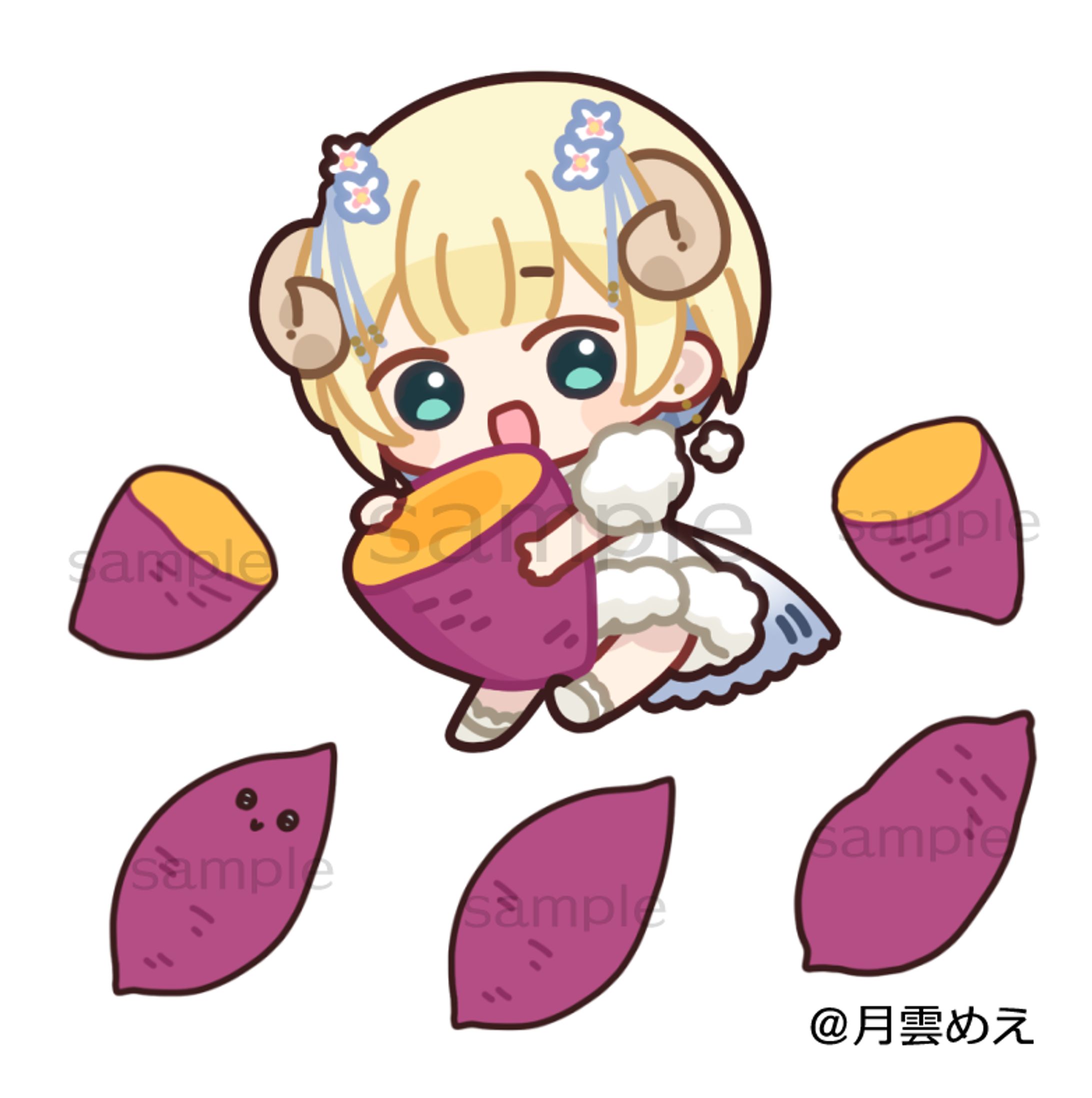 月雲めえ様 焼き芋コラボイラスト-1