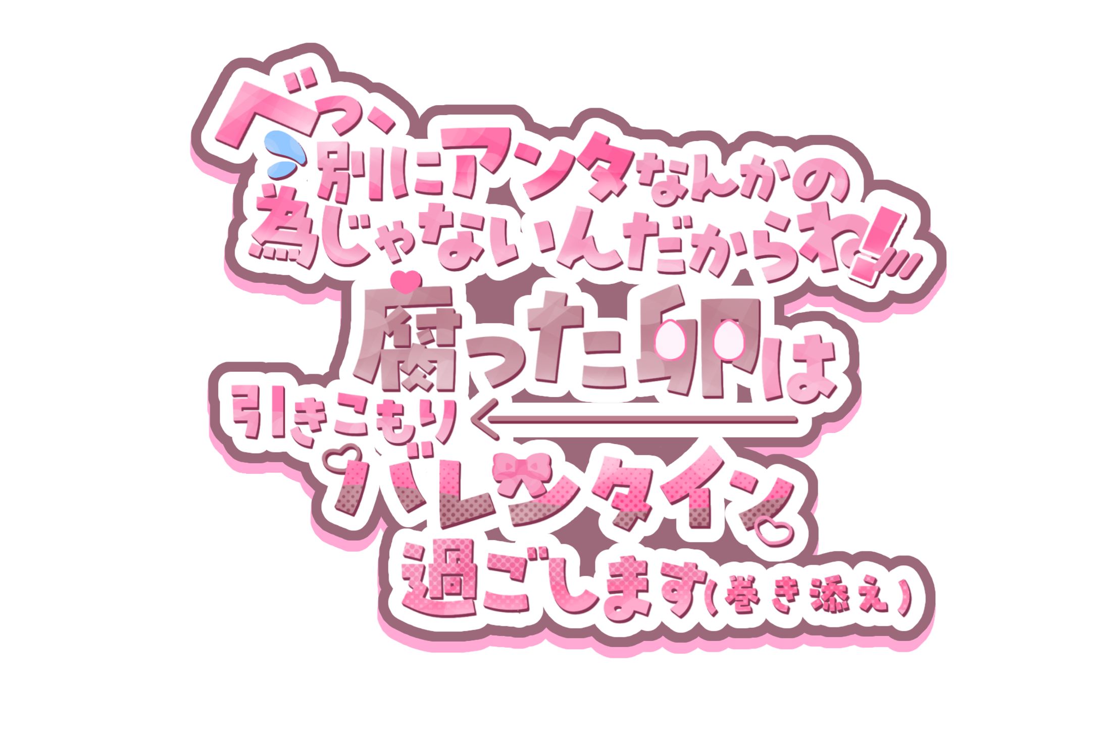 イベントロゴ-1