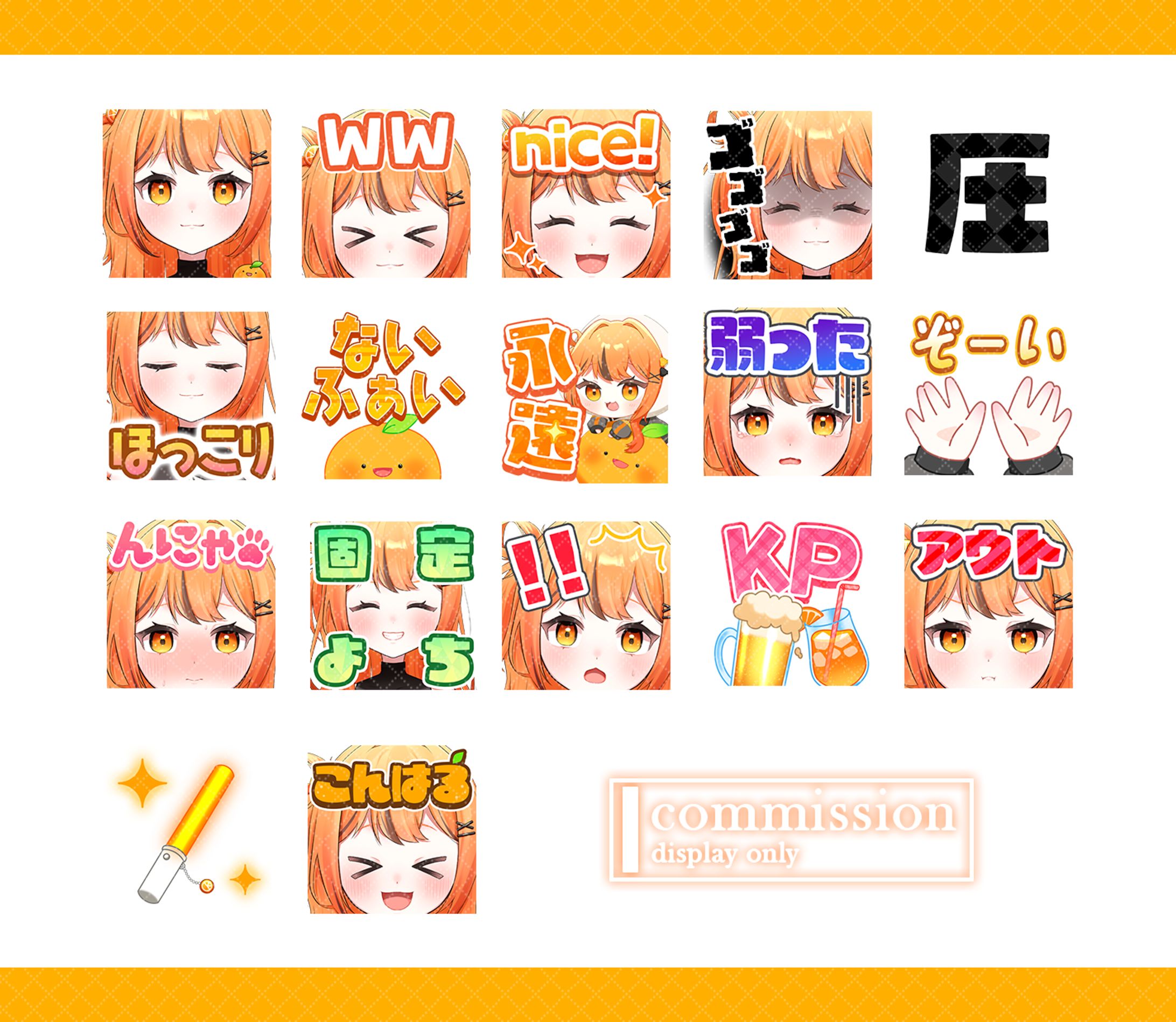 メンバーシップスタンプ制作_HÅRUHÅRU様-1