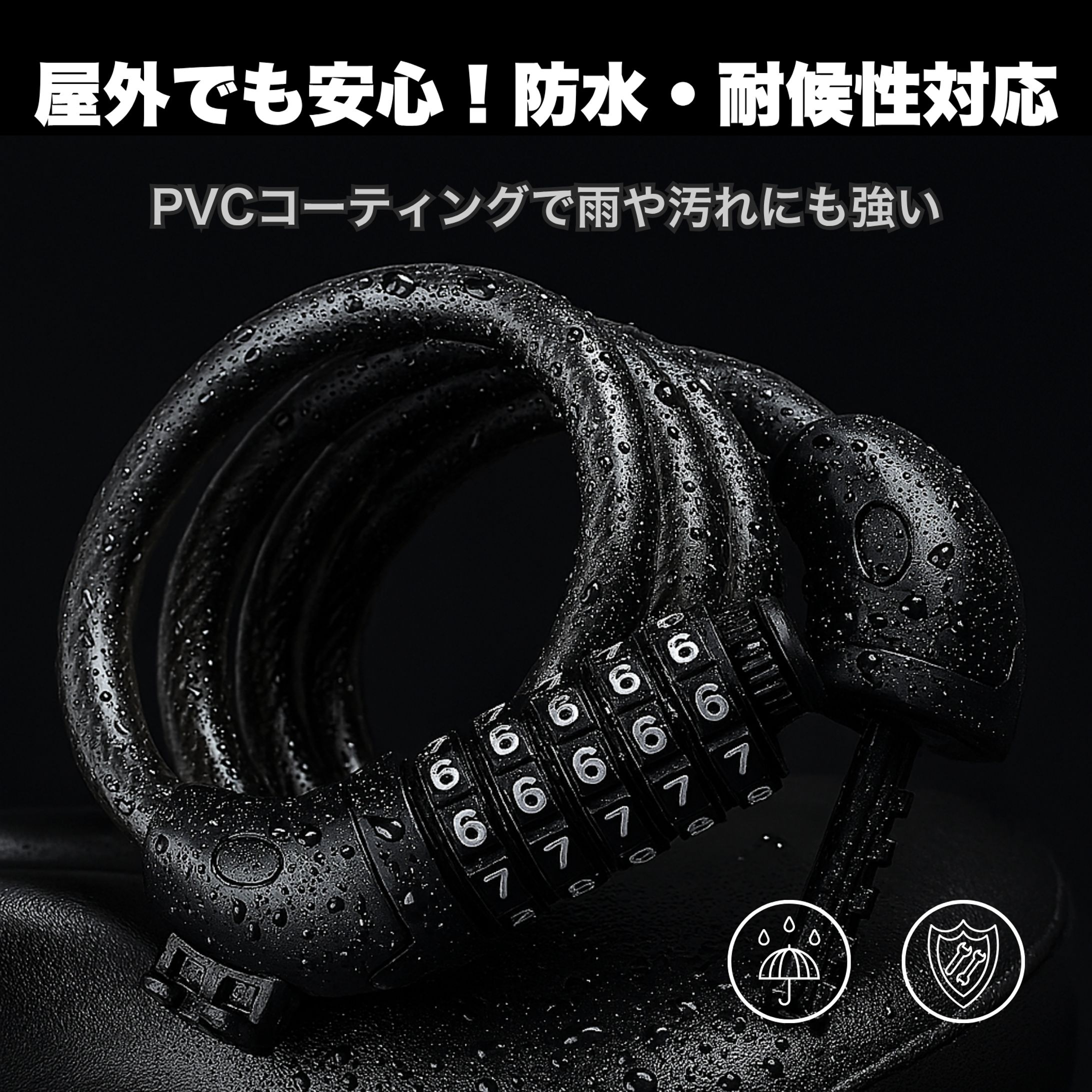 Amazon販売用商品画像-1