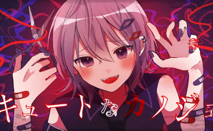 【歌ってみた動画サムネイル】