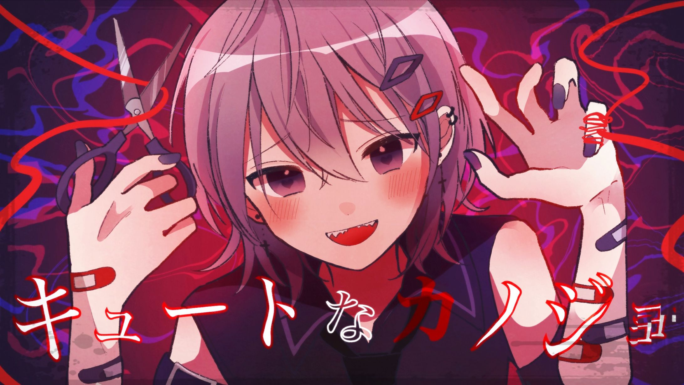 【歌ってみた動画サムネイル】-1