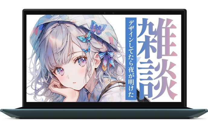 サムネイル：個人