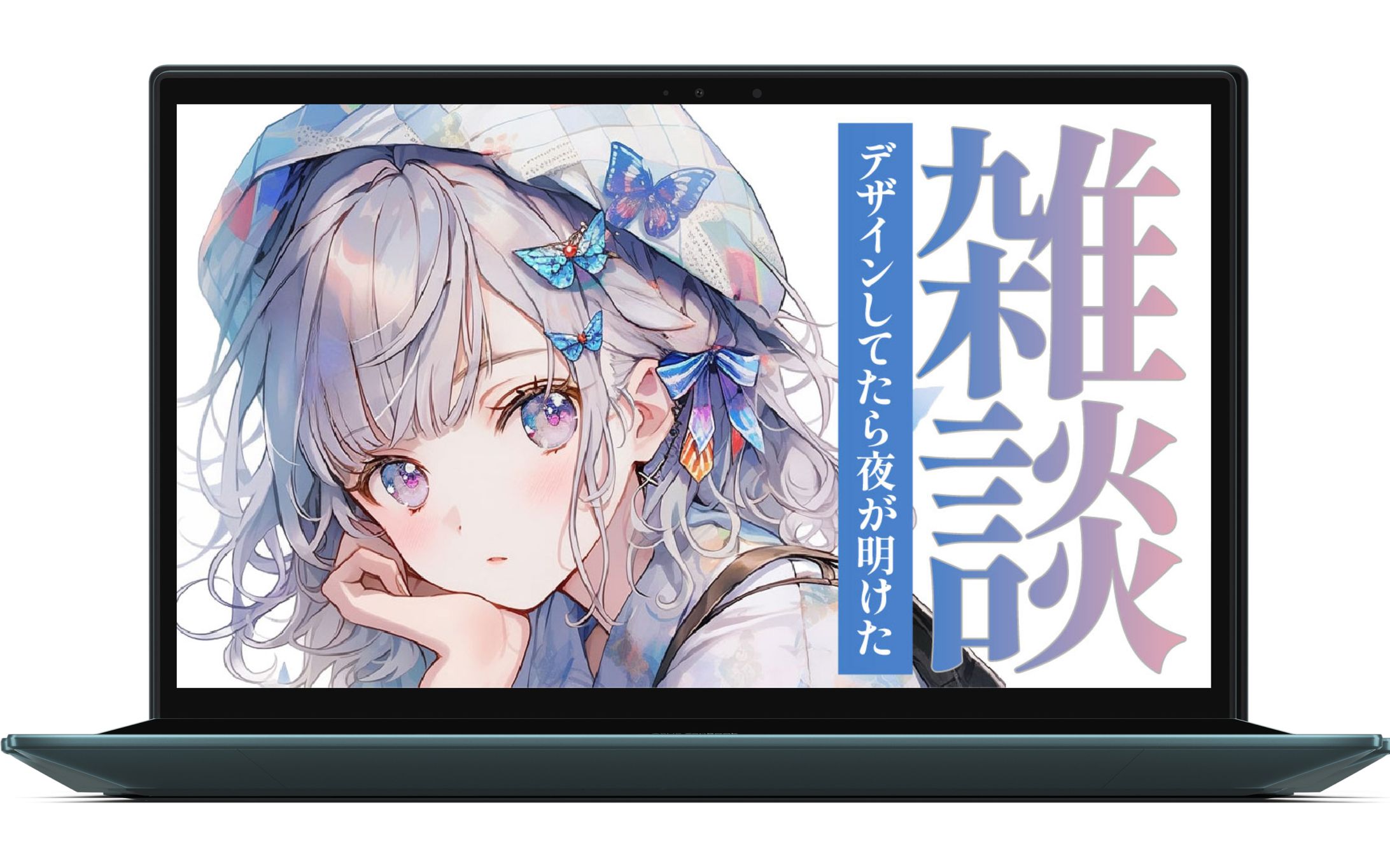 サムネイル：個人-1