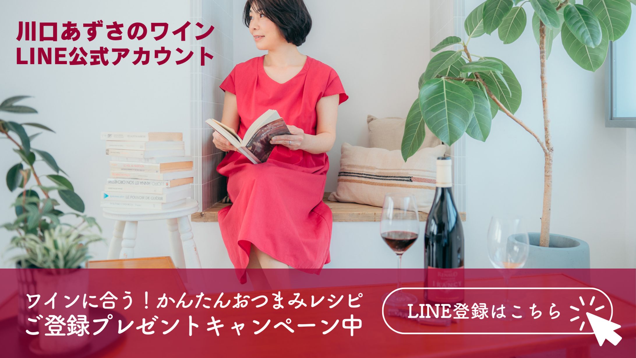 リットリンクサムネイル4-2-1