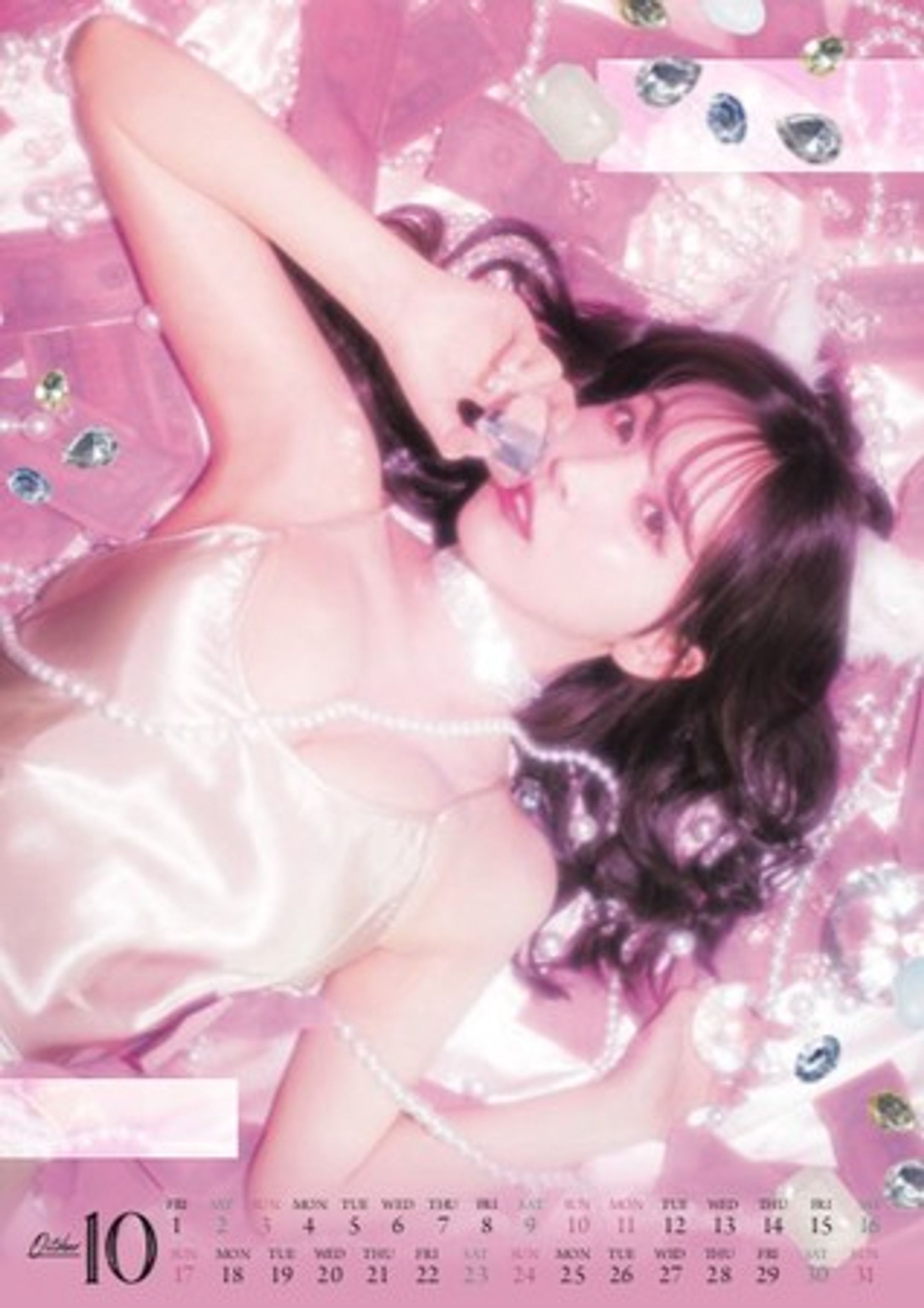 【calendar】三上悠亜　カレンダー2021-1