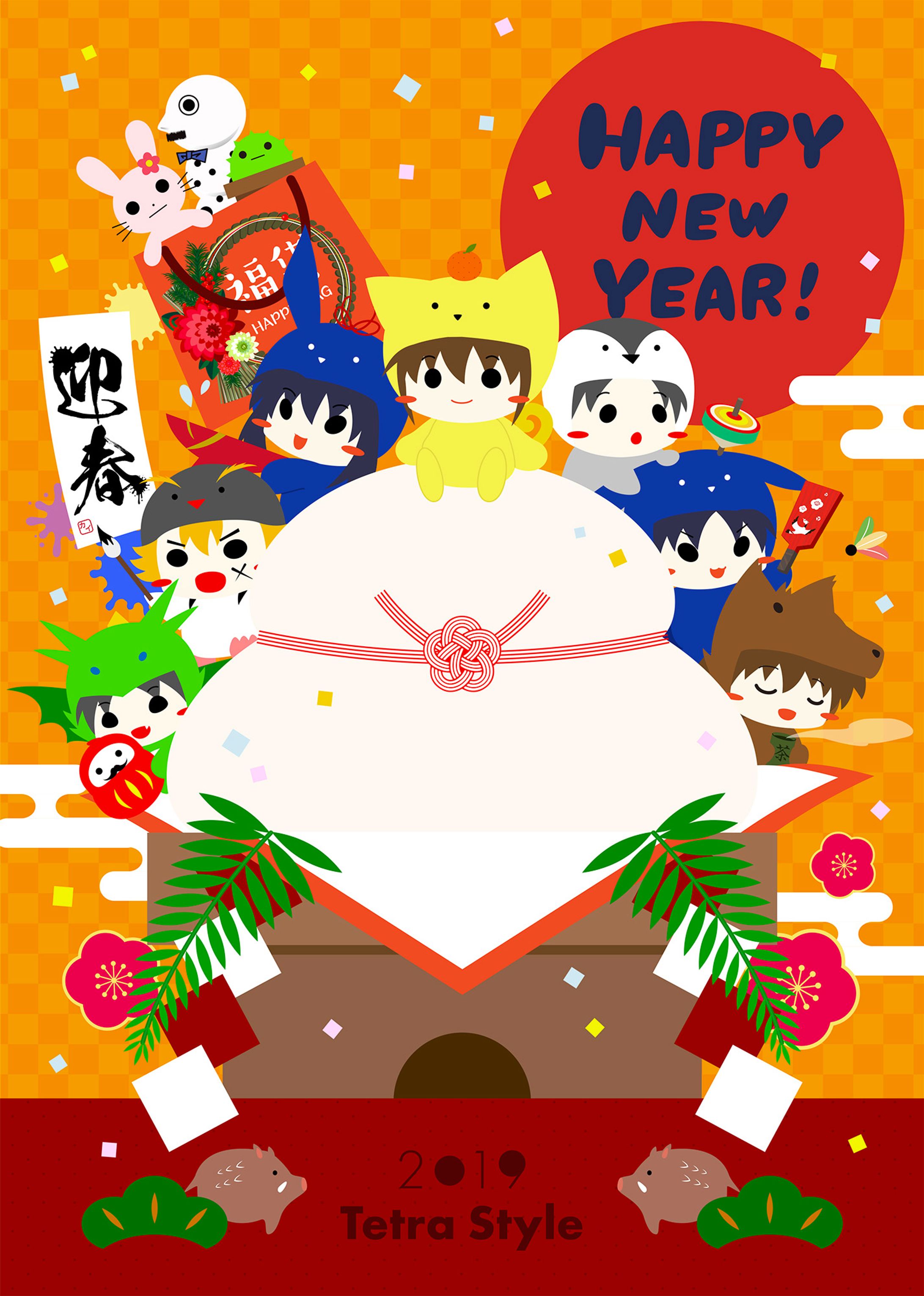 2019年年賀状-1