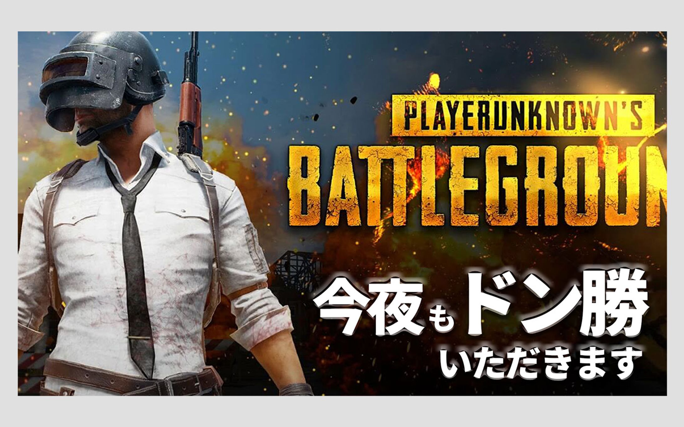 #28 ゲーム系 トレース-1