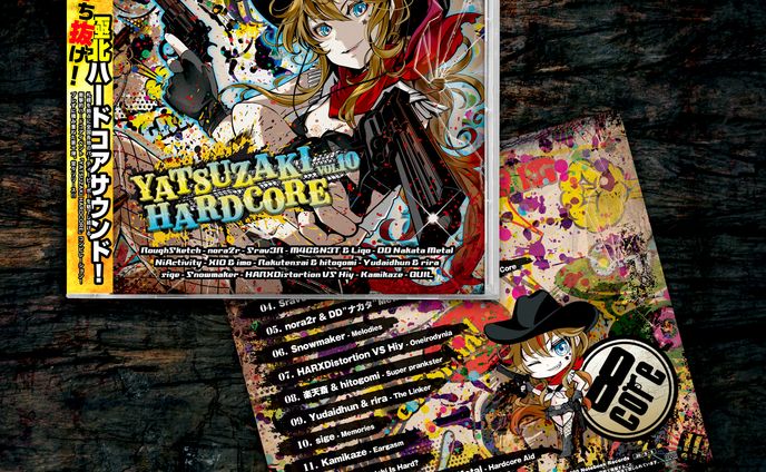 YATSUZAKI HARDCORE VOLUME 10