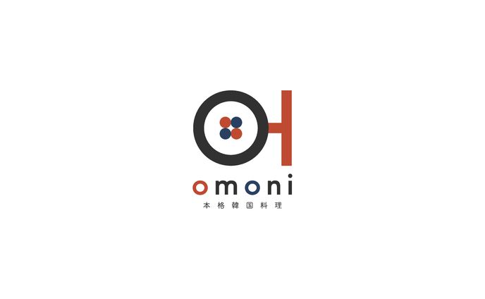 ロゴ：韓国料理店「オモニ」（模擬制作）