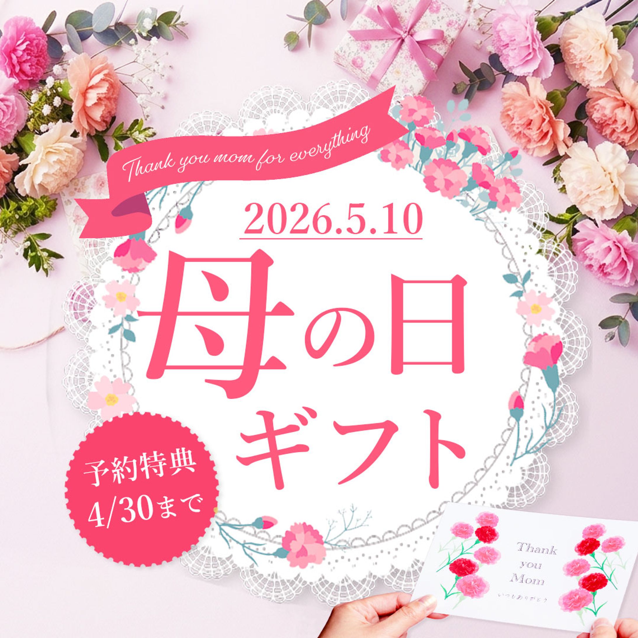 バナー：イベントバナー-1