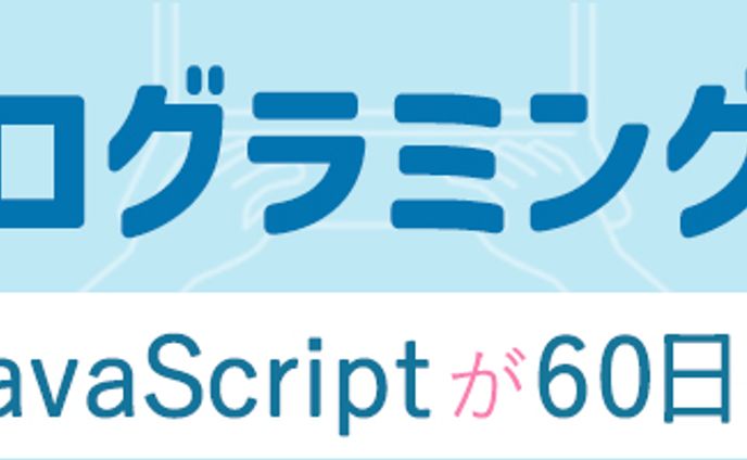 講座、ネーミング