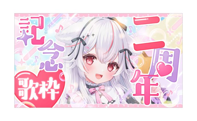 サムネイルデザイン - 紅記えり さま