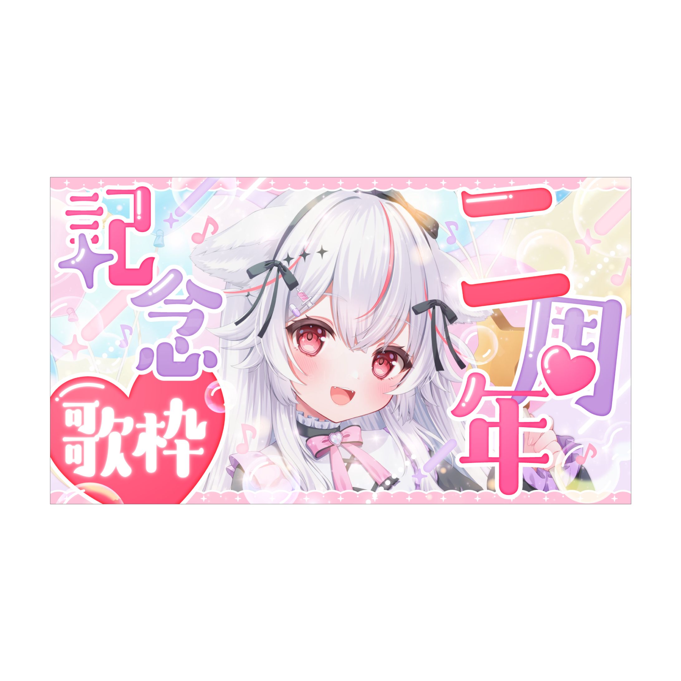 サムネイルデザイン - 紅記えり さま-1