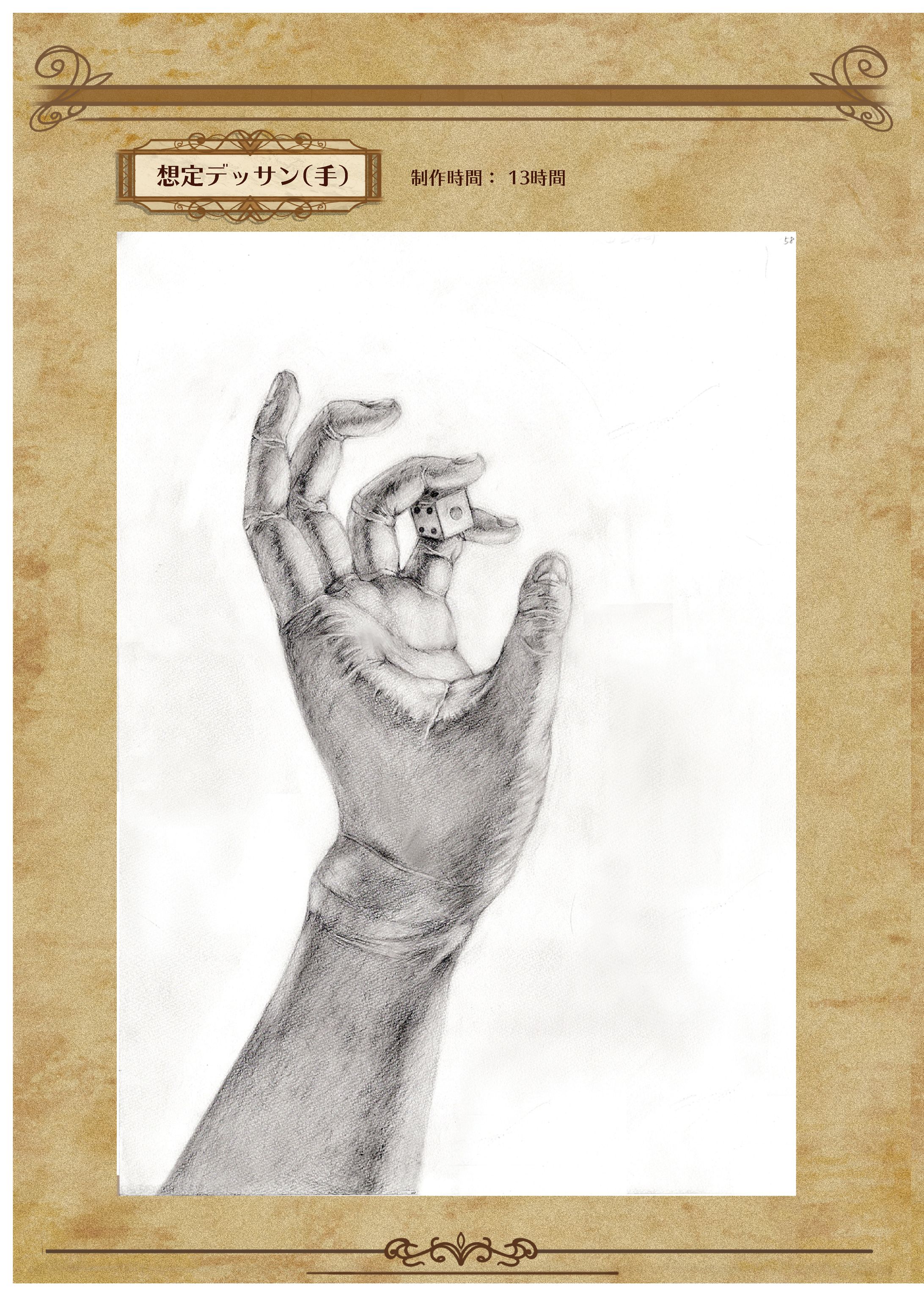 (16)29ページ30ページ-1