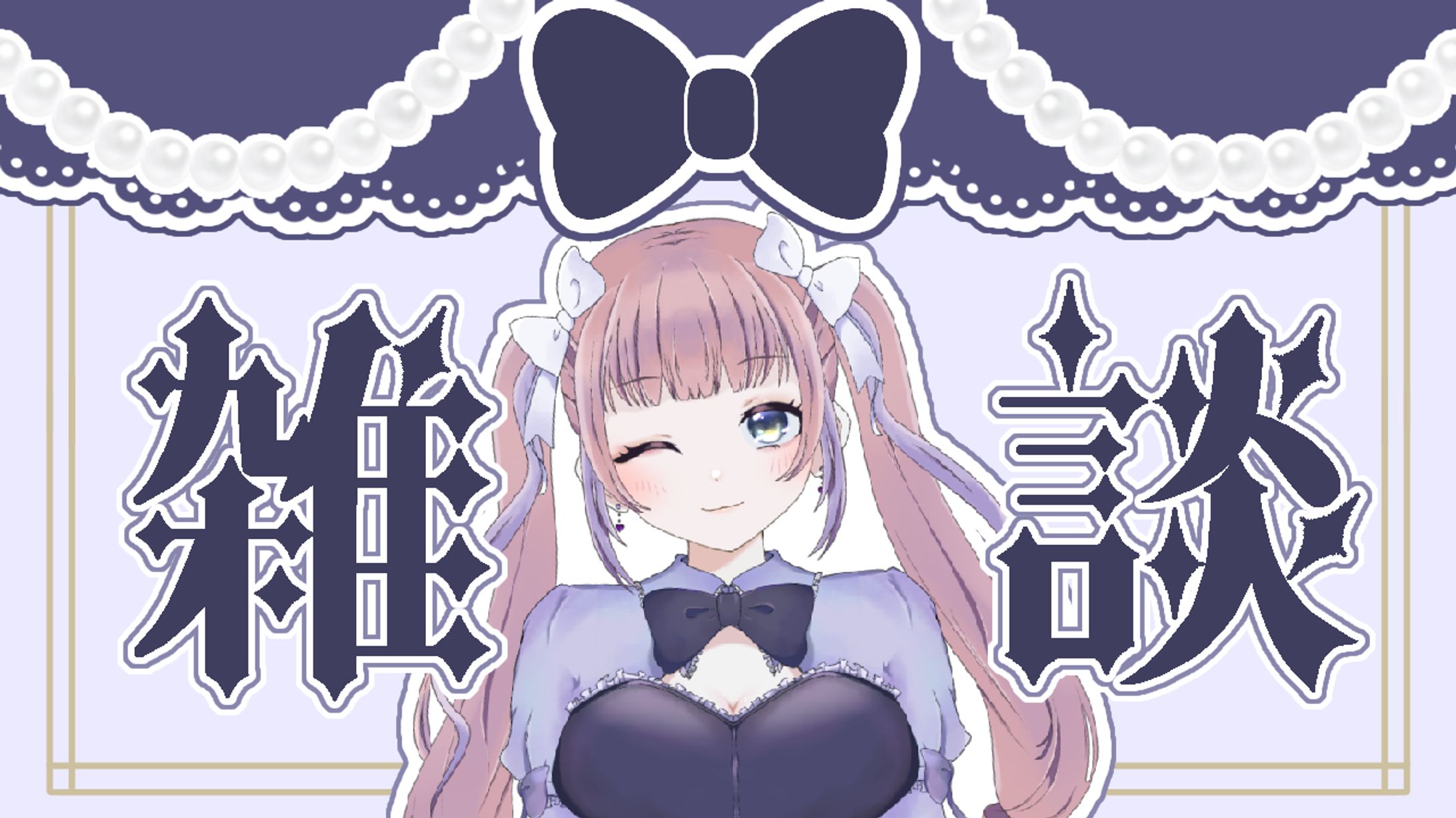 詰め込み依頼 サンプル-1