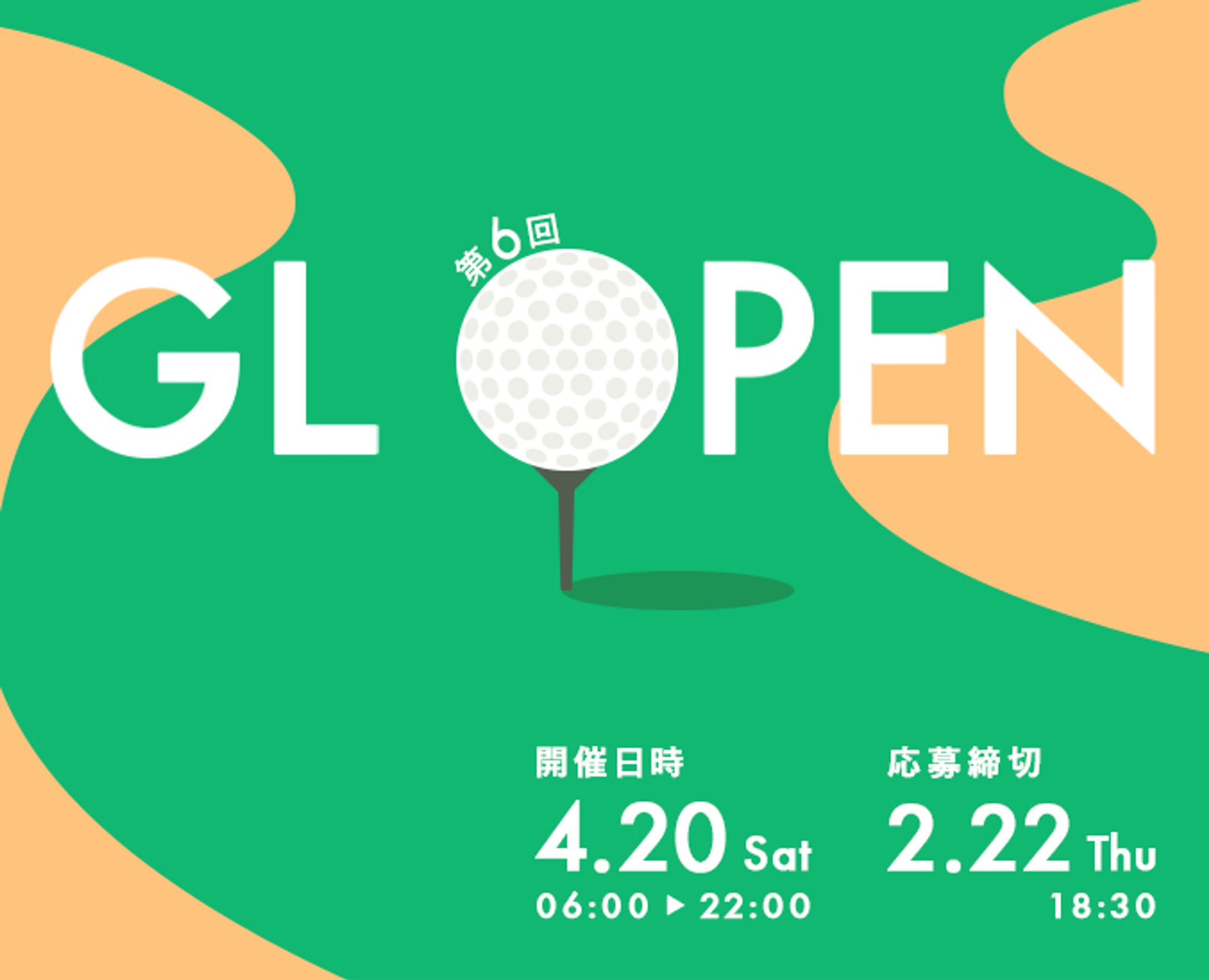 社内向けイベント　バナー-1