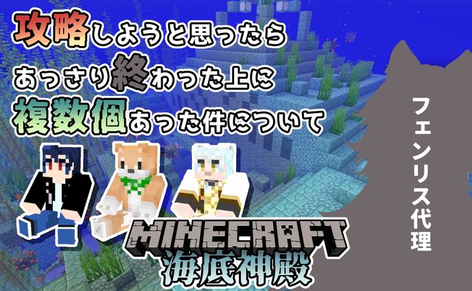 [FA]フェンリス様_サムネイル