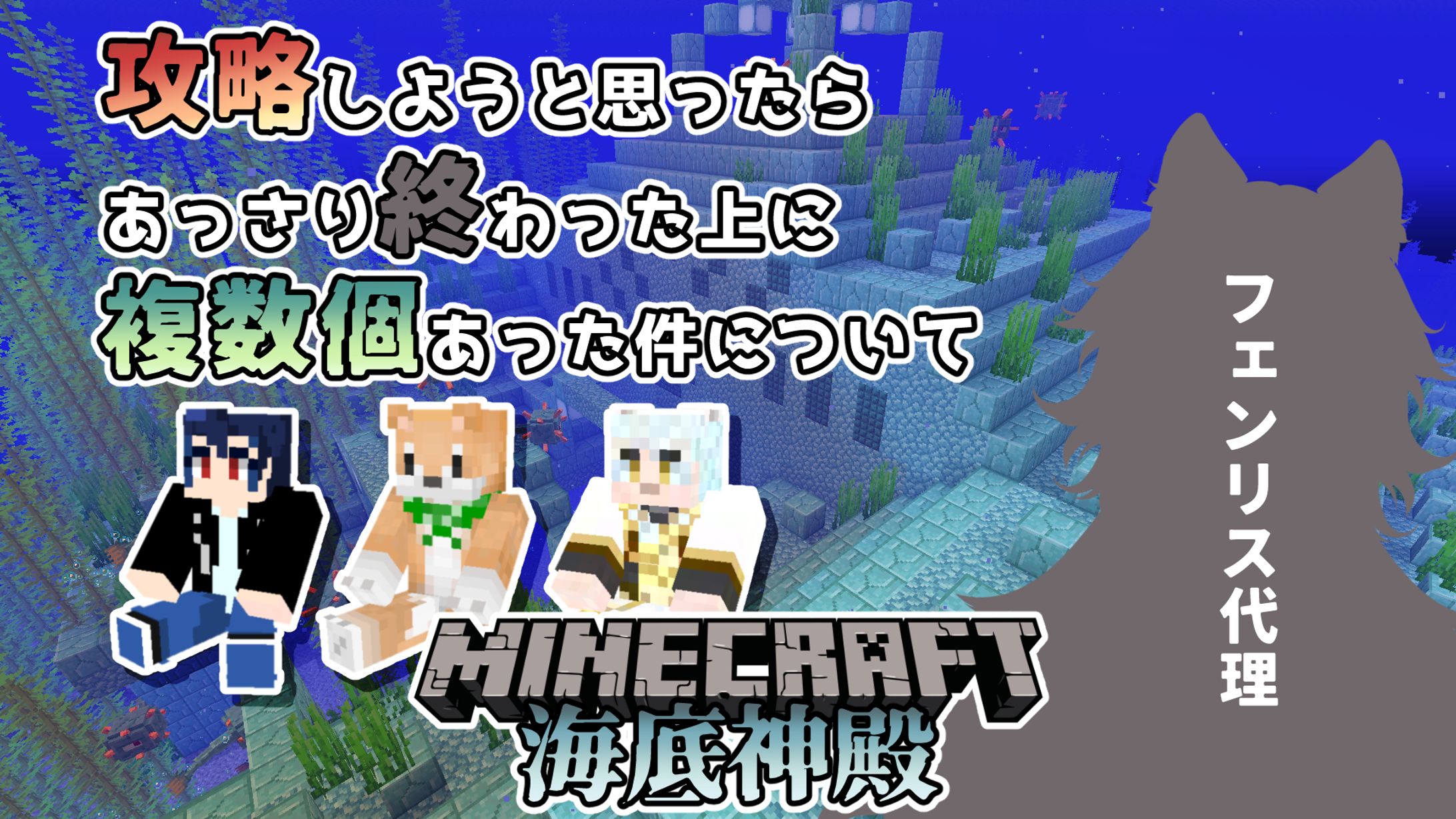 [FA]フェンリス様_サムネイル-1