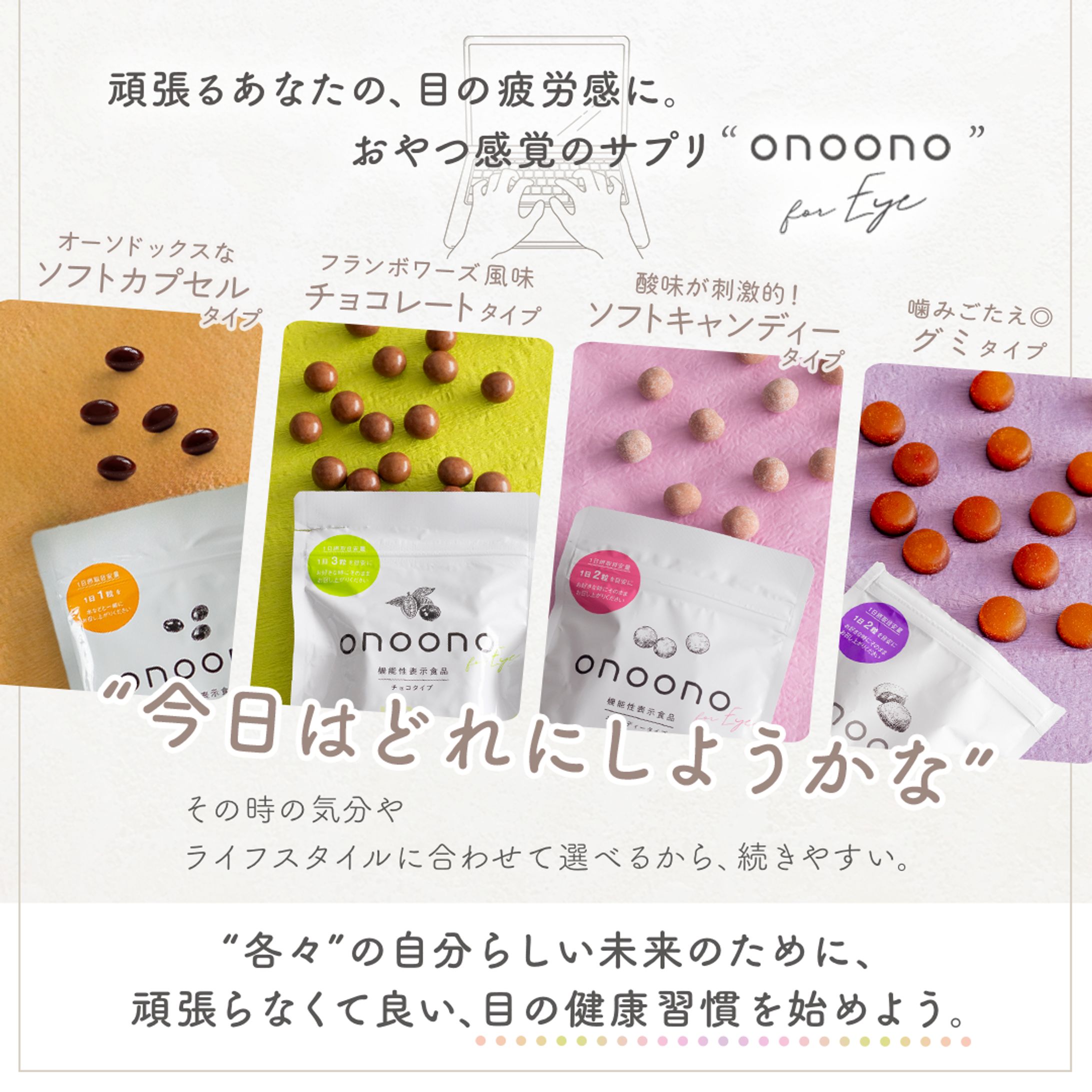 SNS広告バナー【Photoshop】-1