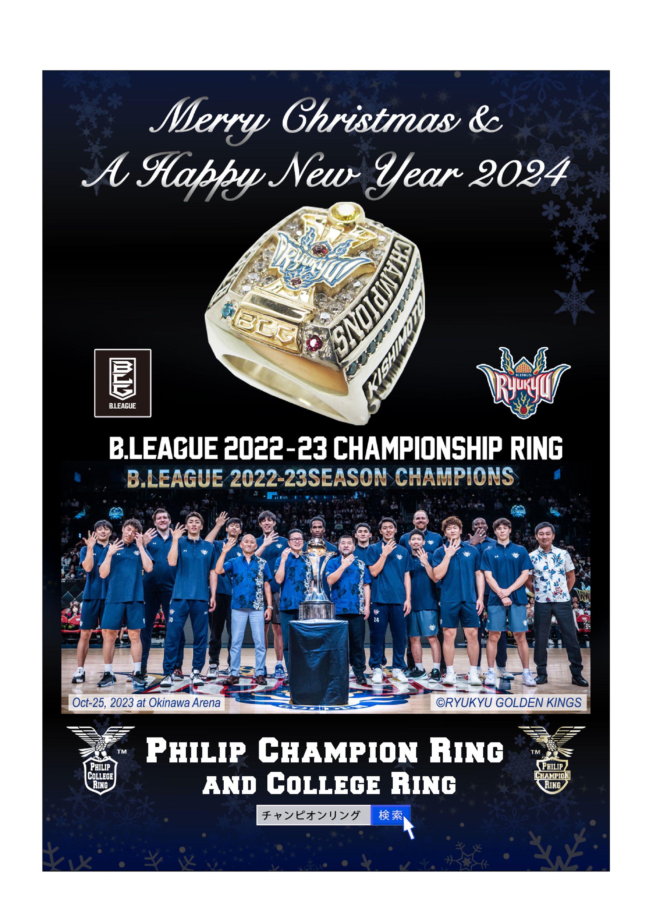 【指輪】フライヤー-1