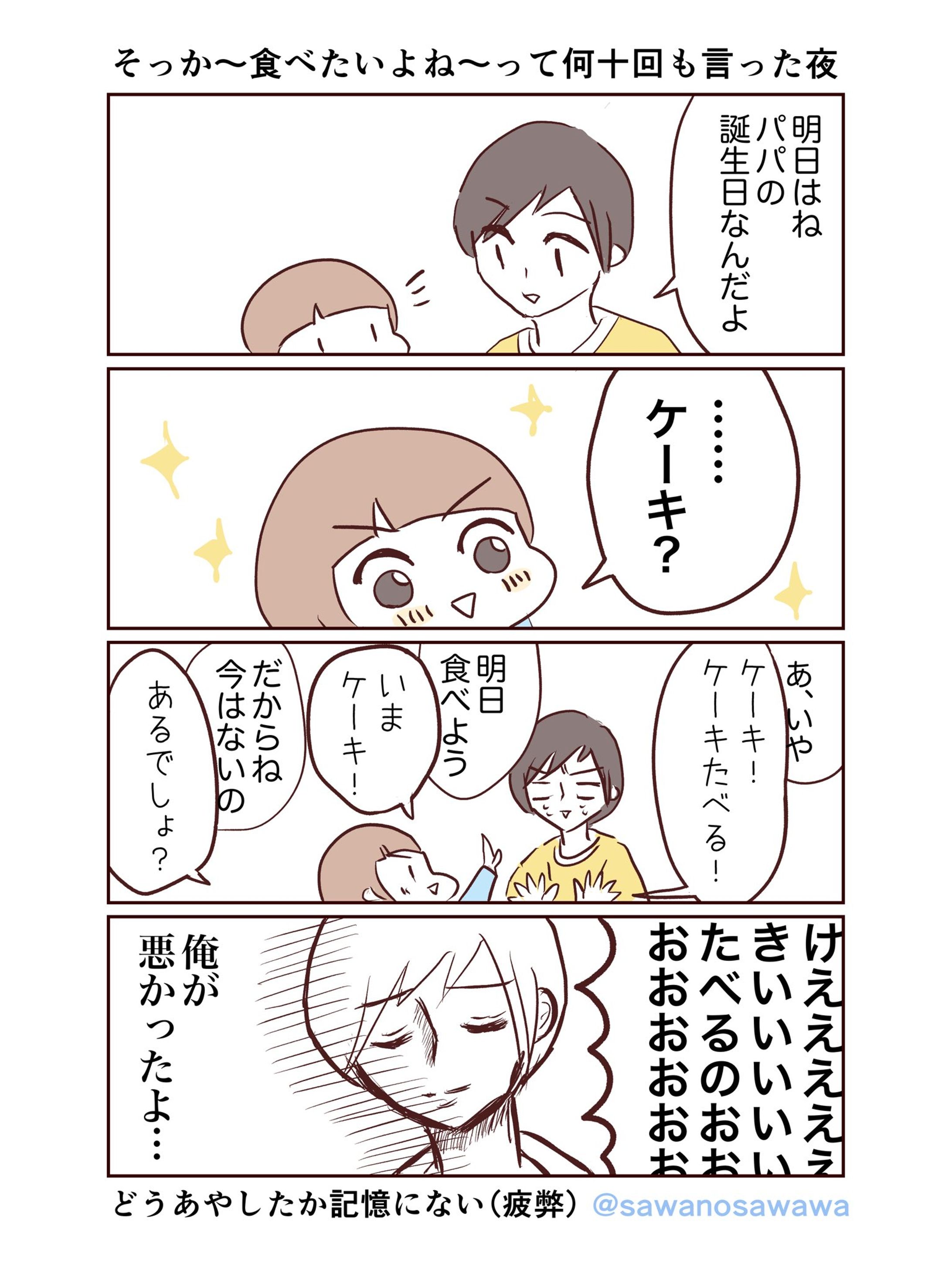 漫画まとめ-1