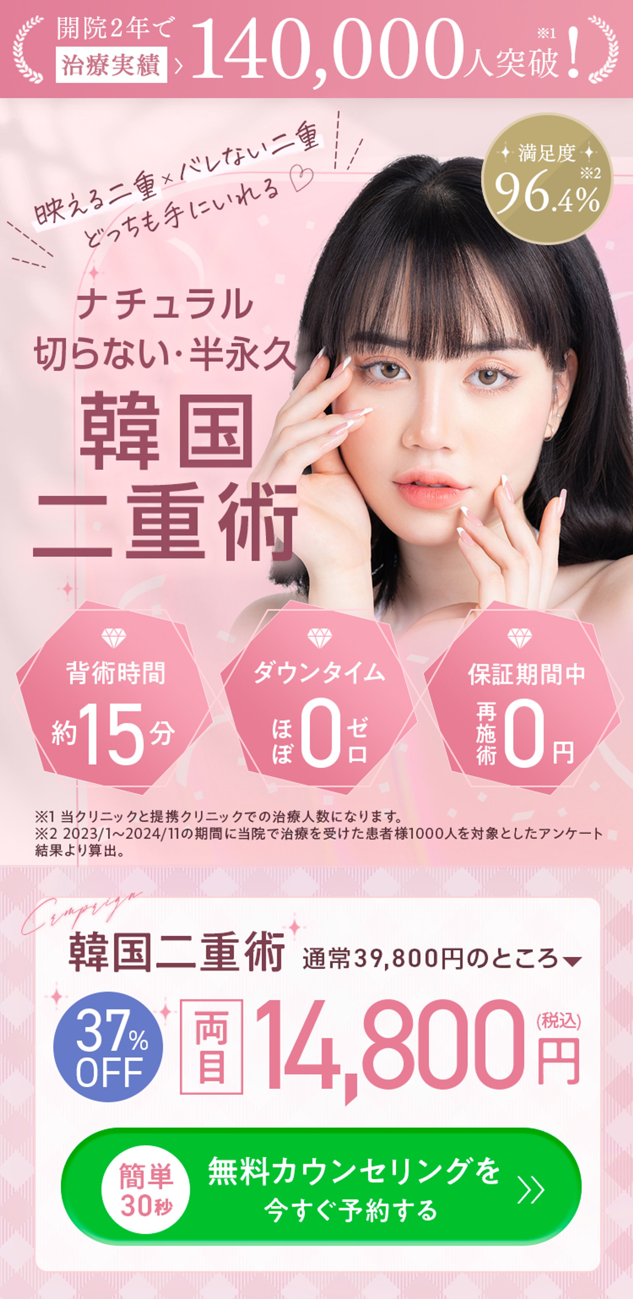 ファーストビュー-1