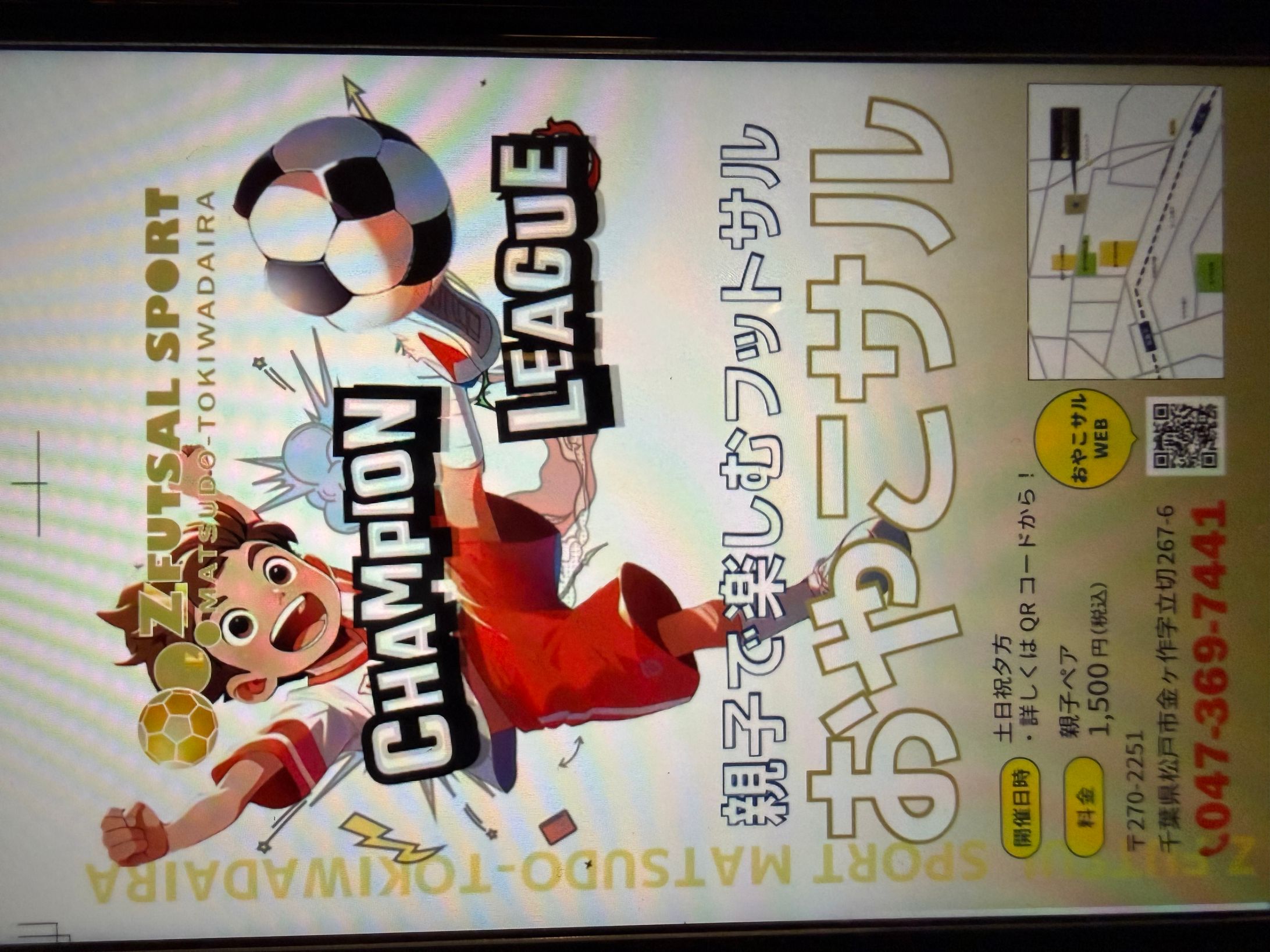 親子サルチラシ-1