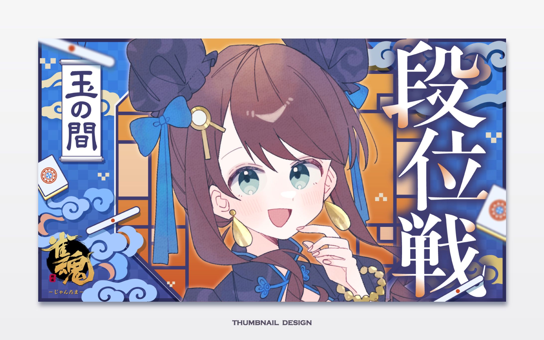 神野 莉子様 サムネイル-1