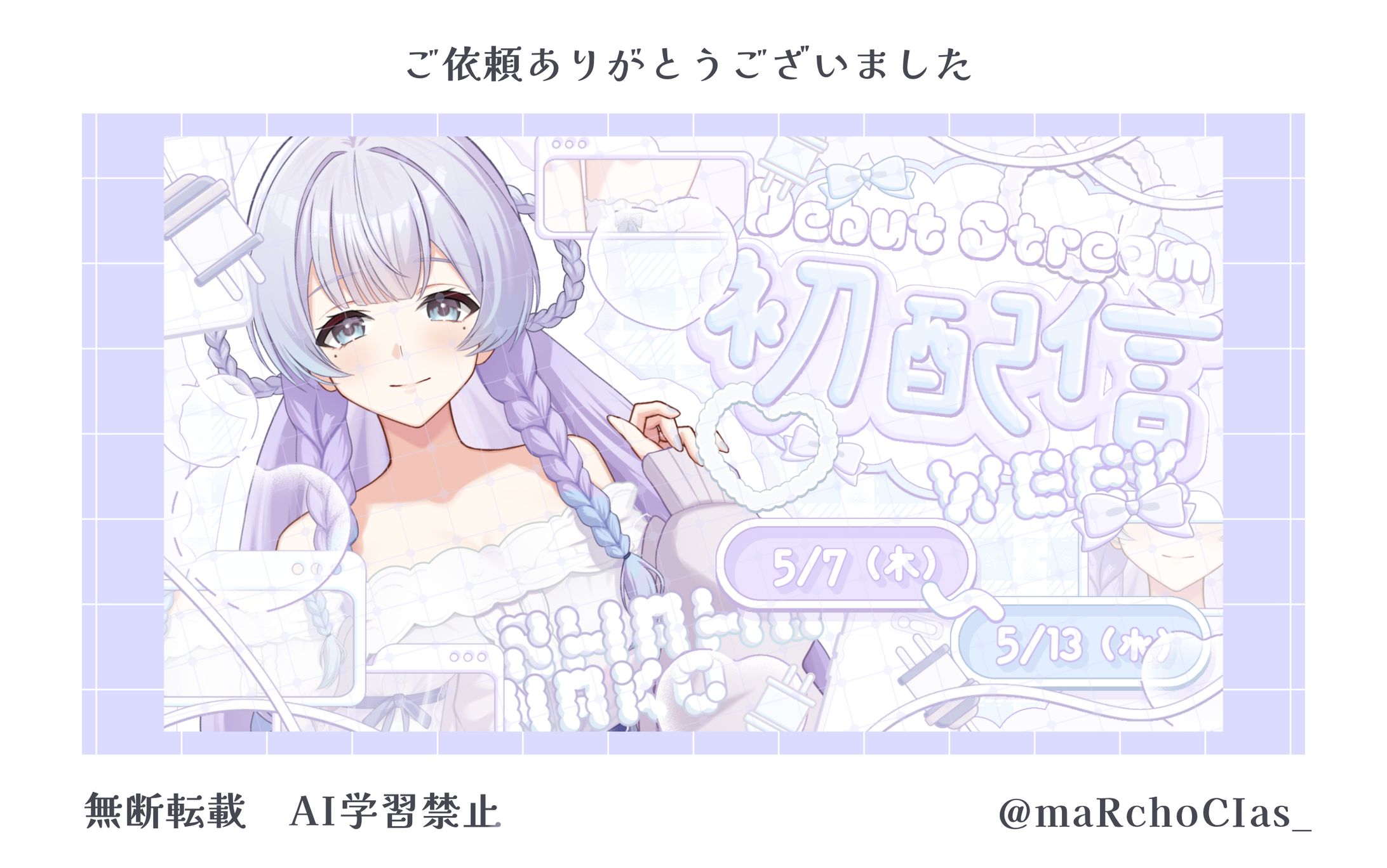 4分割サムネイル／社不なこ様-1