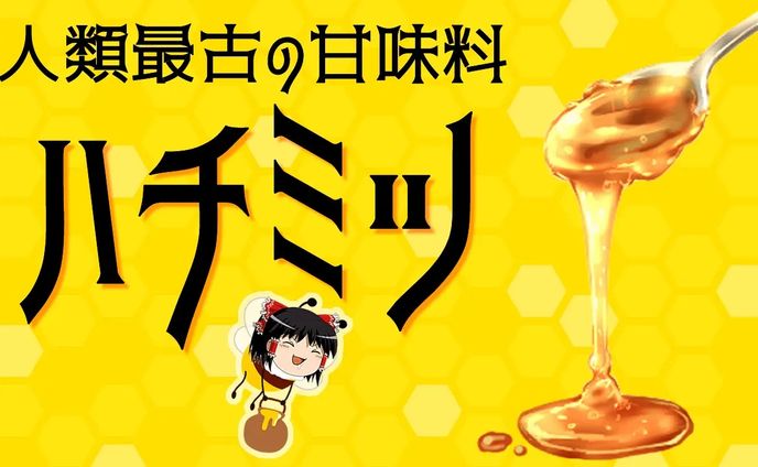 【サムネイル】健康系ゆっくり解説動画