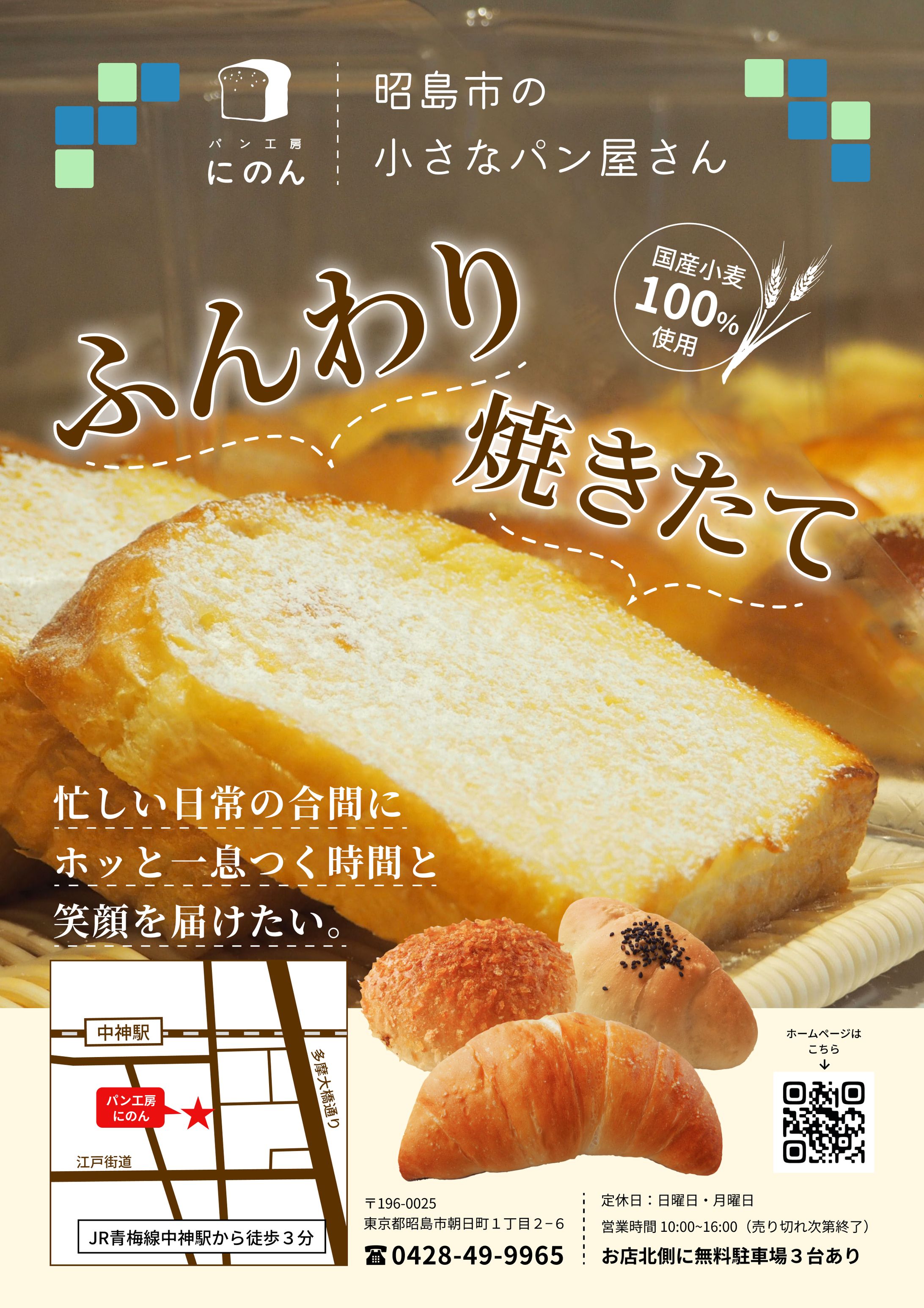 チラシデザイン-1