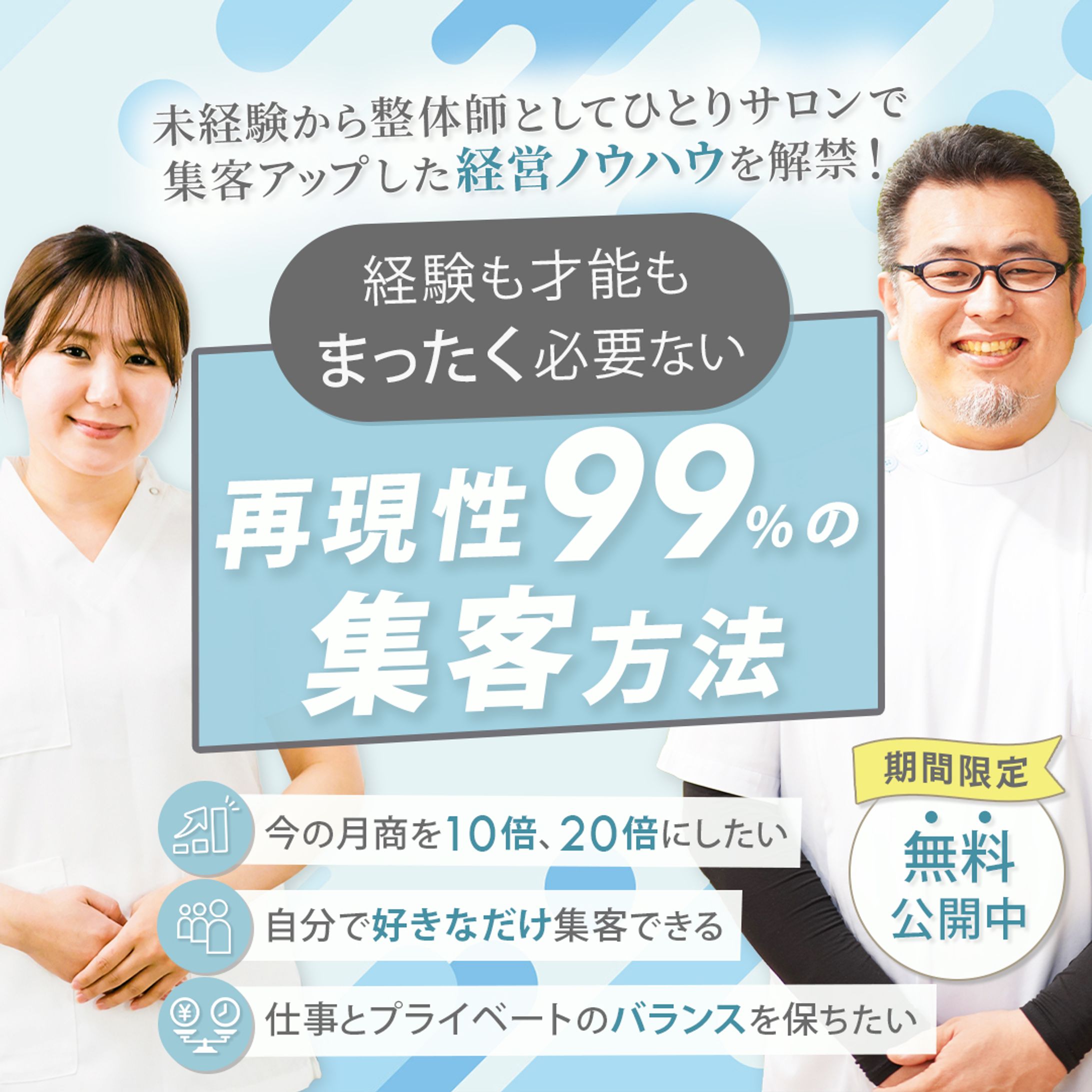 デザインスクールバナー③-1