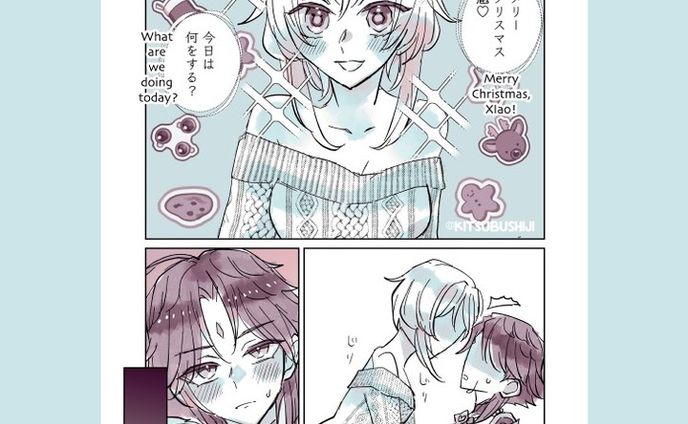 𝕩𝕚𝕒𝕠𝕝𝕦𝕞𝕚🎅Merry Christmas!!!

#魈蛍 #xiaolumi #lumine #xiao 
#luminegenshinimpact #xiaogenshinimpact 
#genshinimpactfanart #genshinimpact
#xiaoxlumine