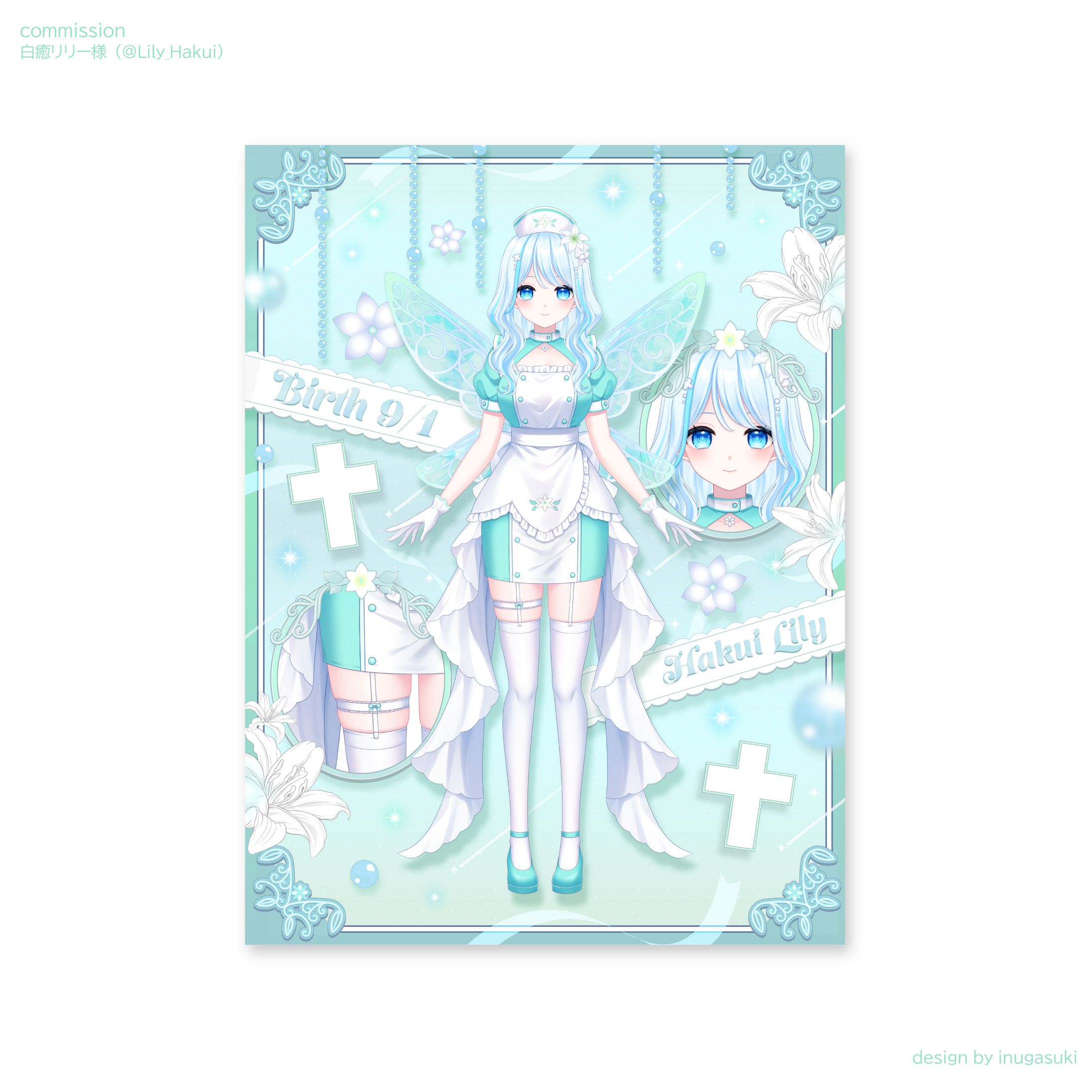 白癒リリー様_立ち絵宣伝画像-1