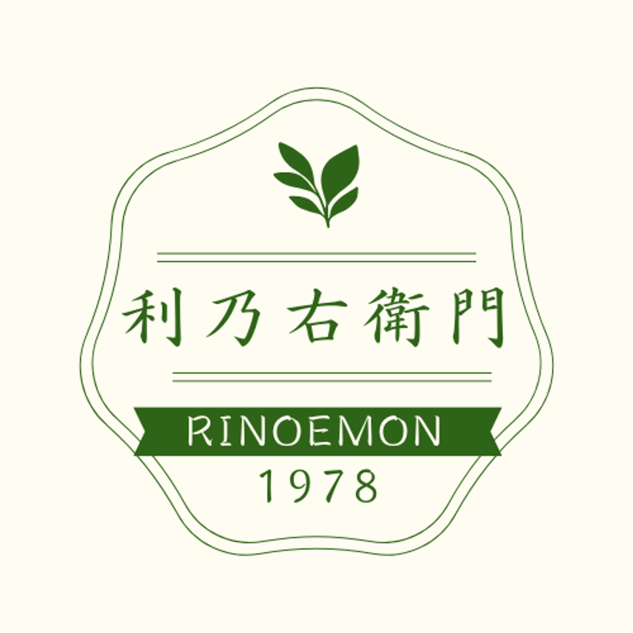 お茶　緑　白　シンプル　ロゴ -1