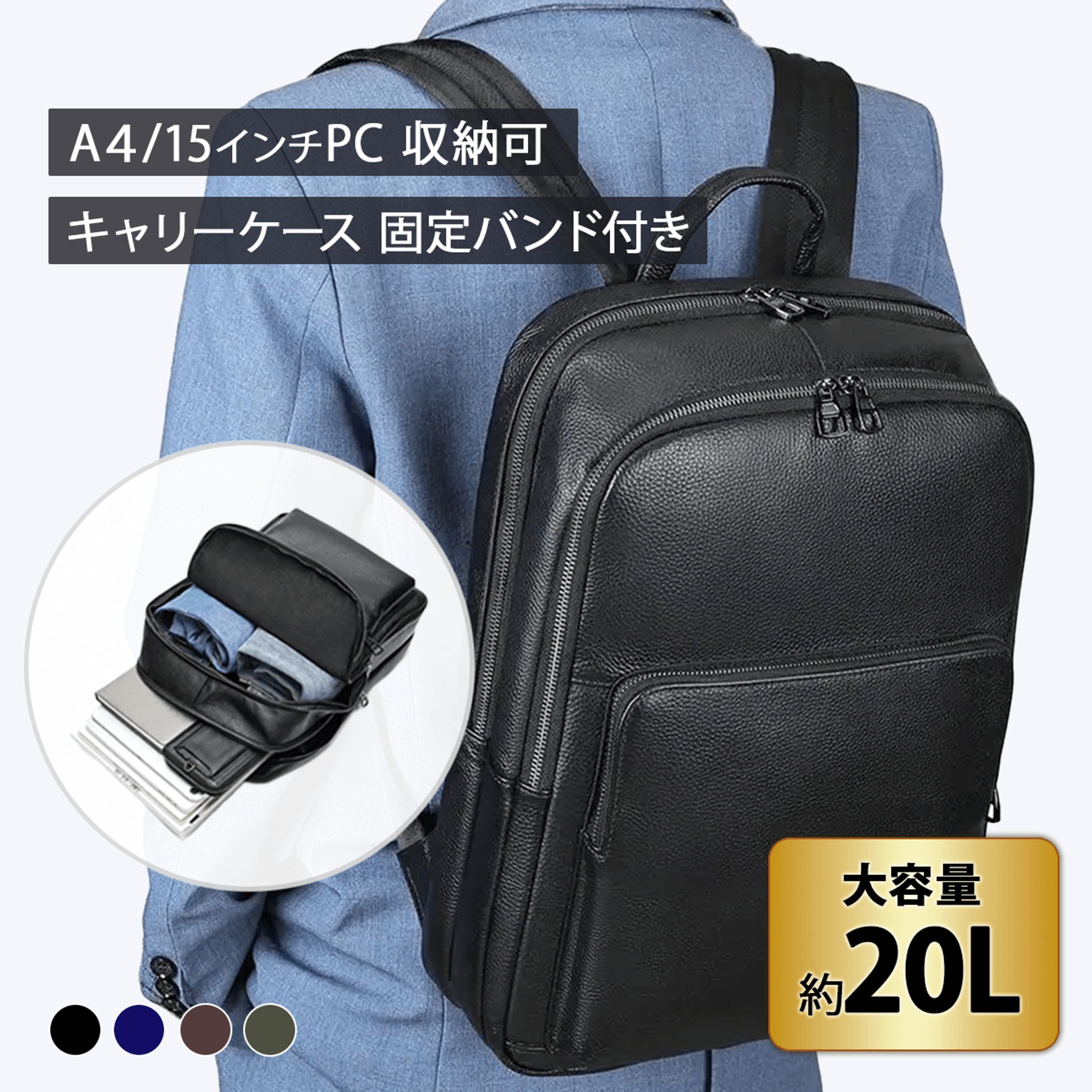 【商品画像】ビジネスリュック-1