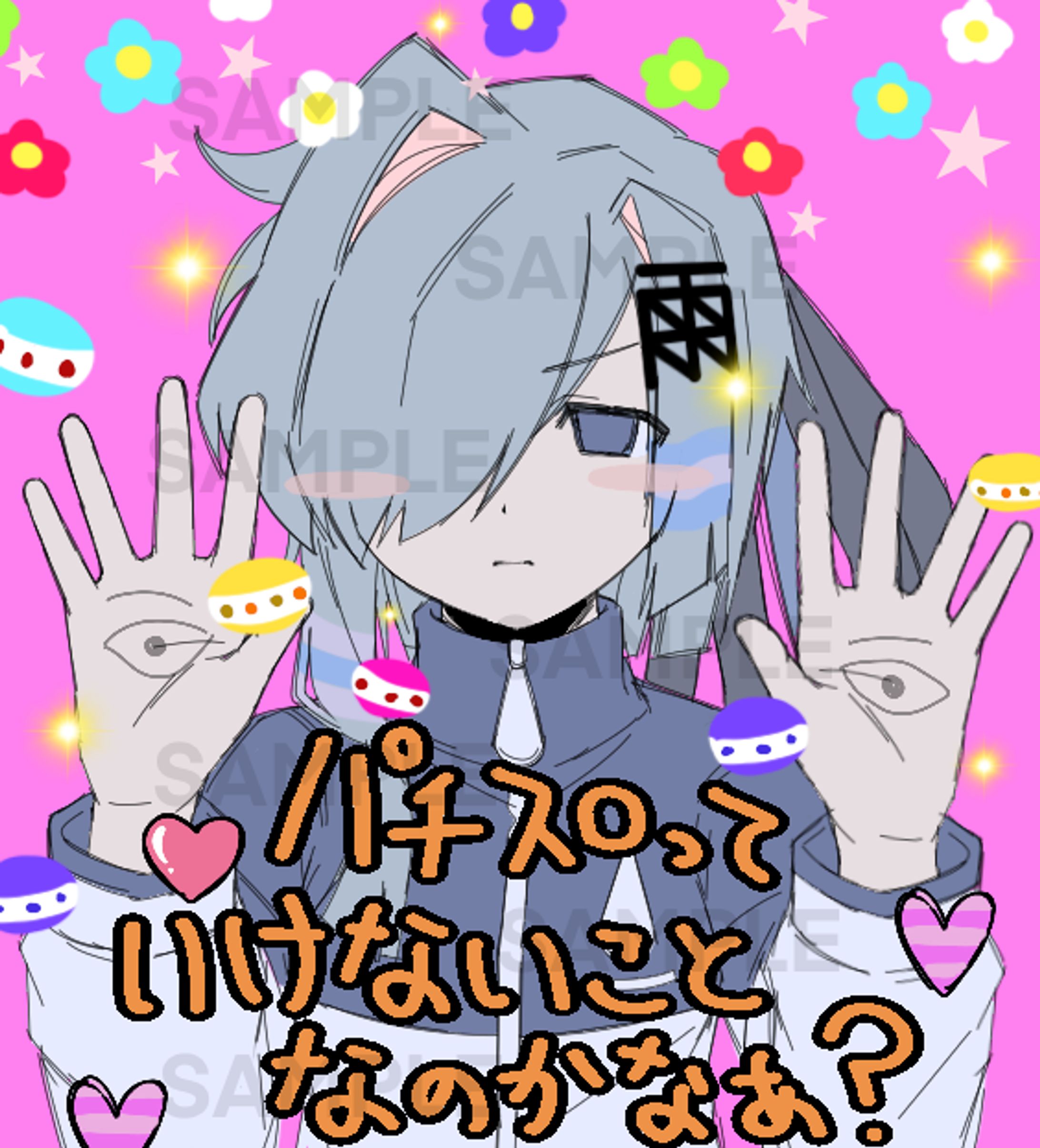 絵柄参考用簡易イラスト④-1
