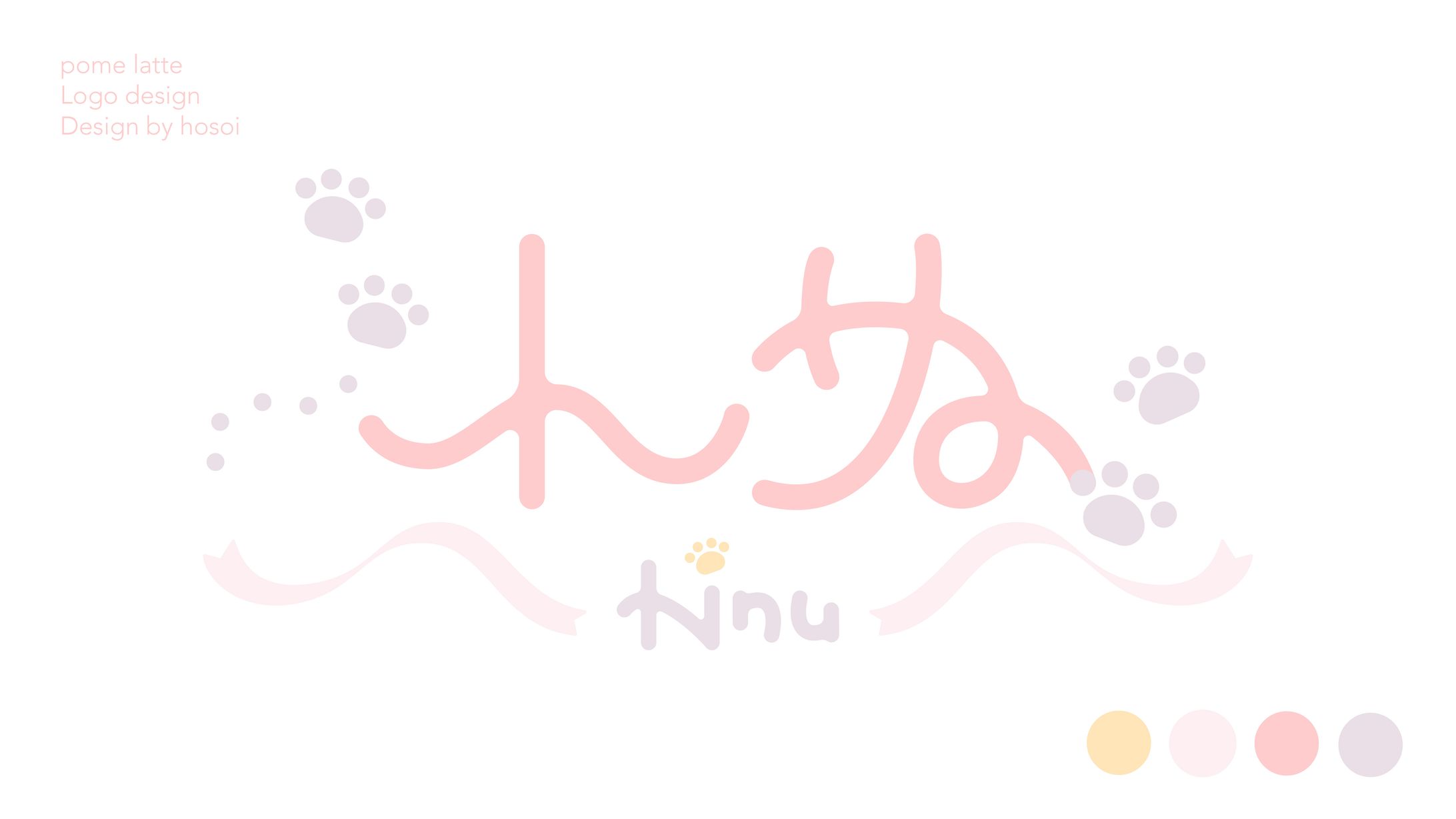 イラストレーターんぬ様ロゴ-1