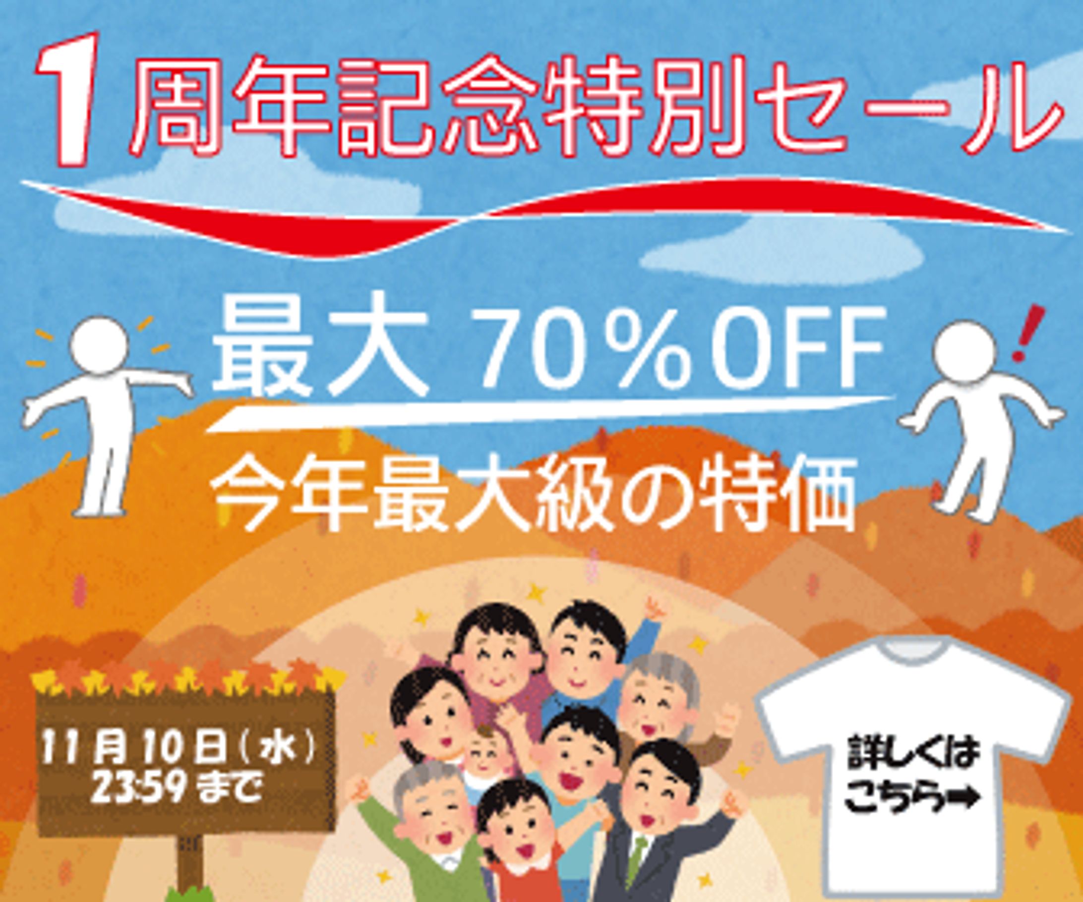 バーナー制作の成果物-1