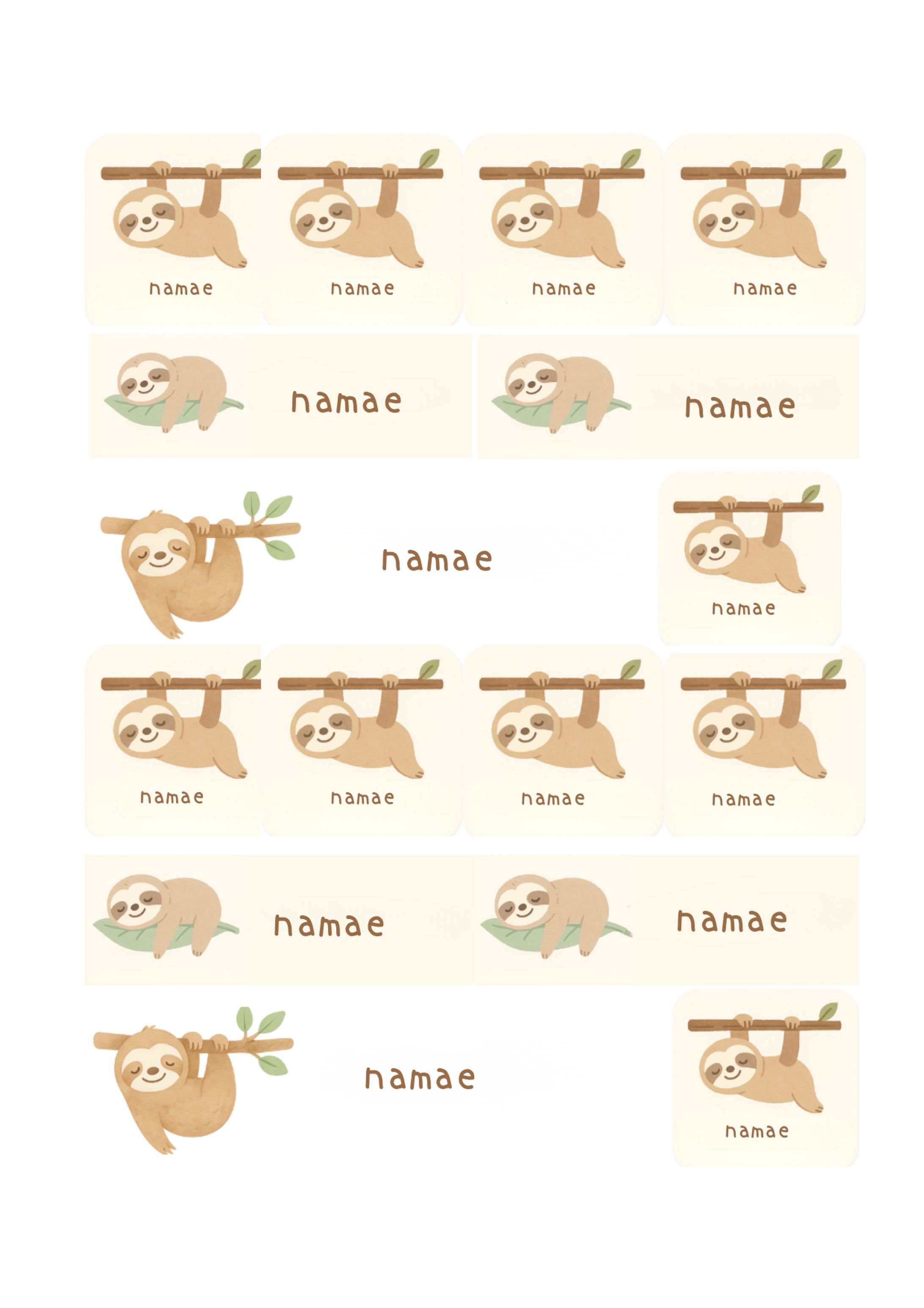 名前シール（ナマケモノ）-1