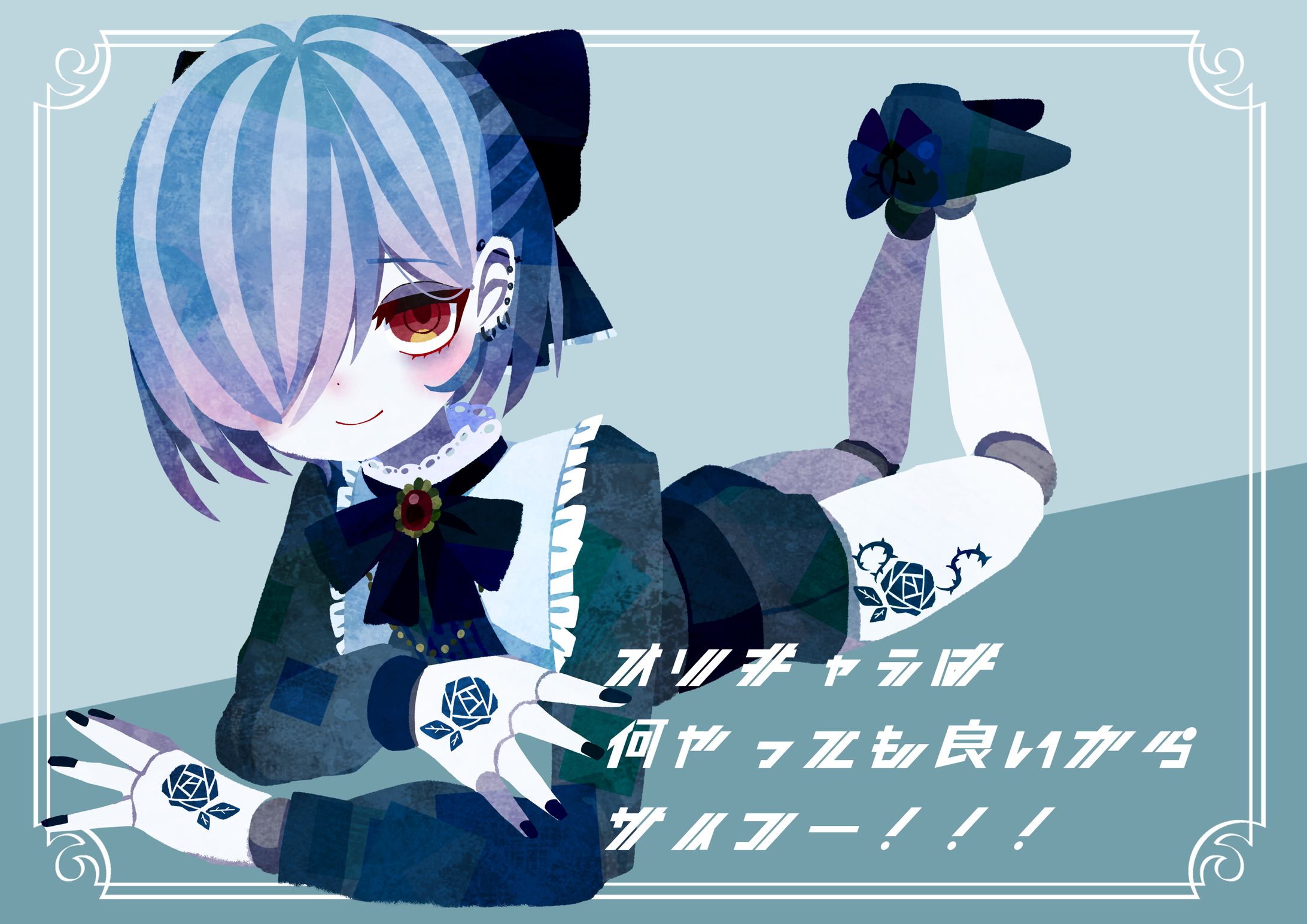 一次創作/男の子-1