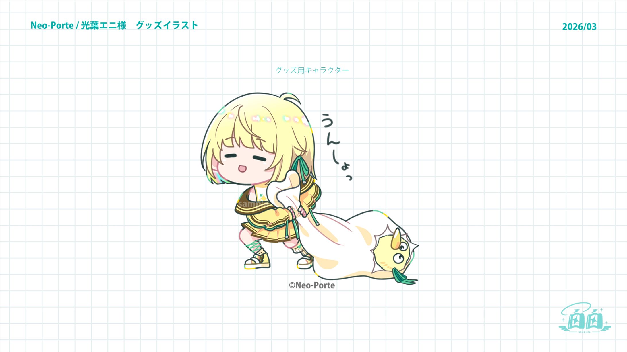 光葉エニ様　ミニキャライラスト-1