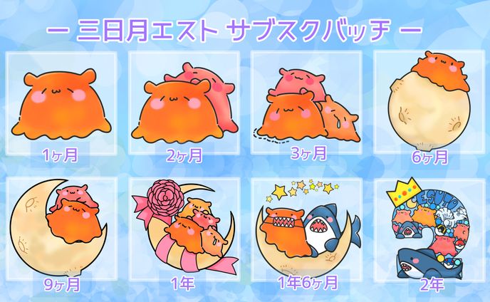 サンプル・自主制作、サブスクバッチ