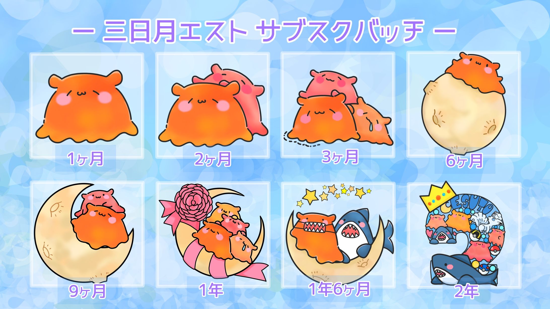 サブスクバッチ・スタンプ-1