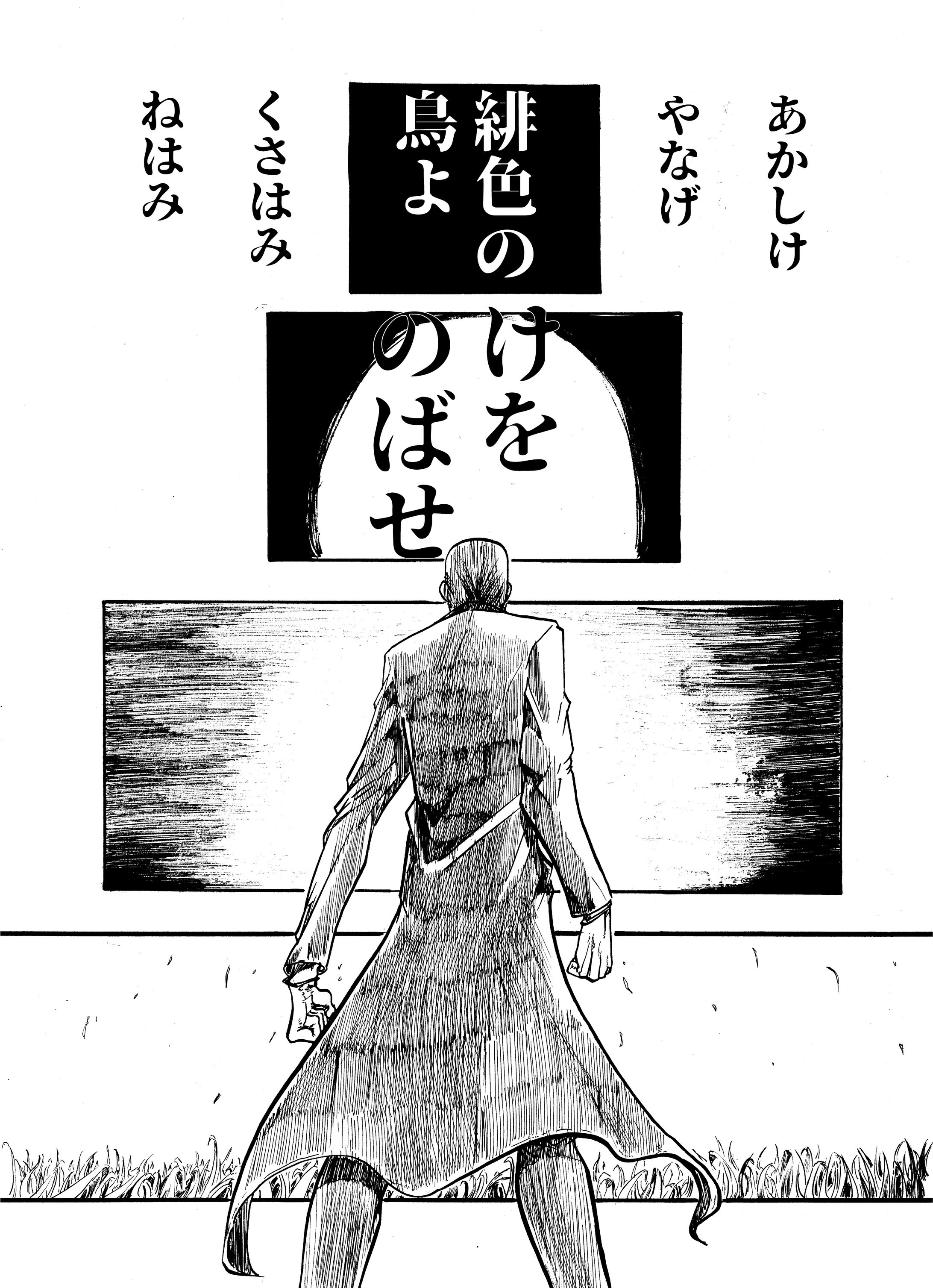 耐久実験-1